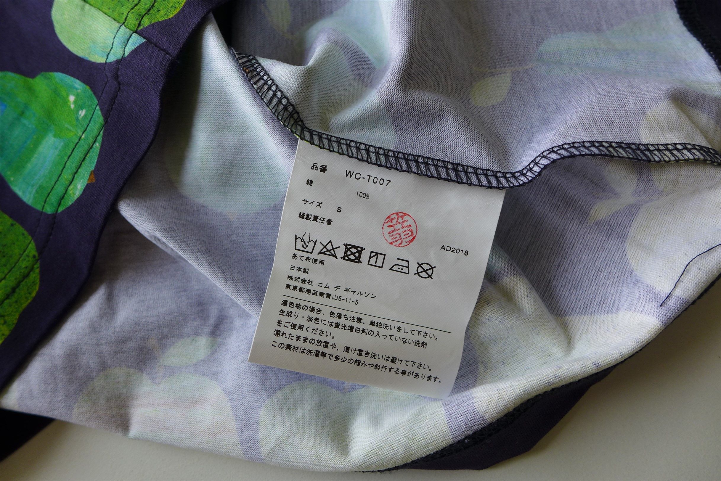 Junya Watanabe Junya Watanabe Apples & Pears Print T-Shirt Size US S / EU 44-46 / 1 - 9 Thumbnail