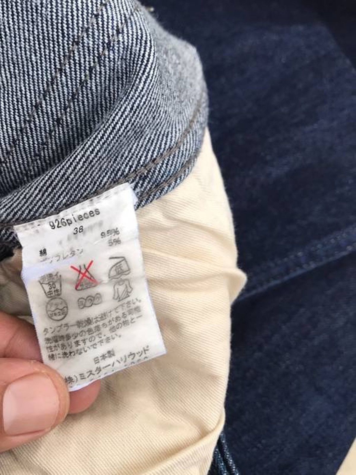 Japanese Brand N.Hollywood Japanese Brand Streetwear Skinny Fit Denim Pant Size US 31 - 10 Thumbnail