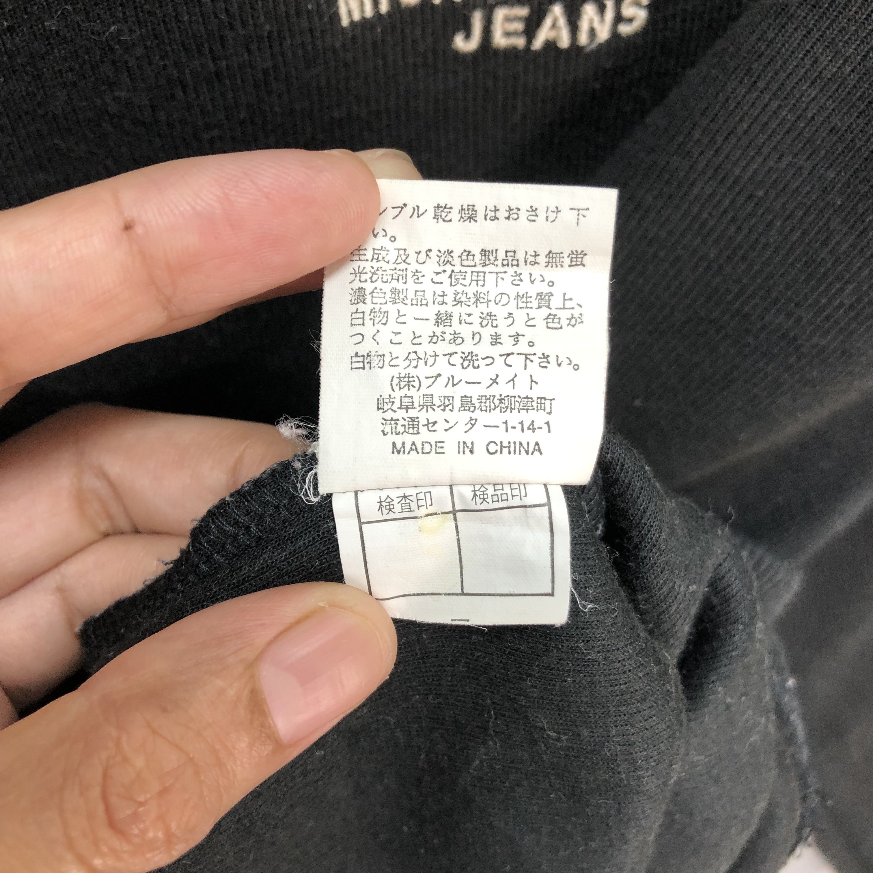 Michiko Koshino London Michiko London Jeans Embroidery Logo Sweatshirts #6037-218 Size US M / EU 48-50 / 2 - 13 Thumbnail