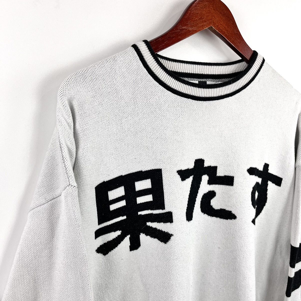 Japanese Brand Japanese Style Sweater Topman Big Logo White/Black Size S Size US S / EU 44-46 / 1 - 4 Thumbnail