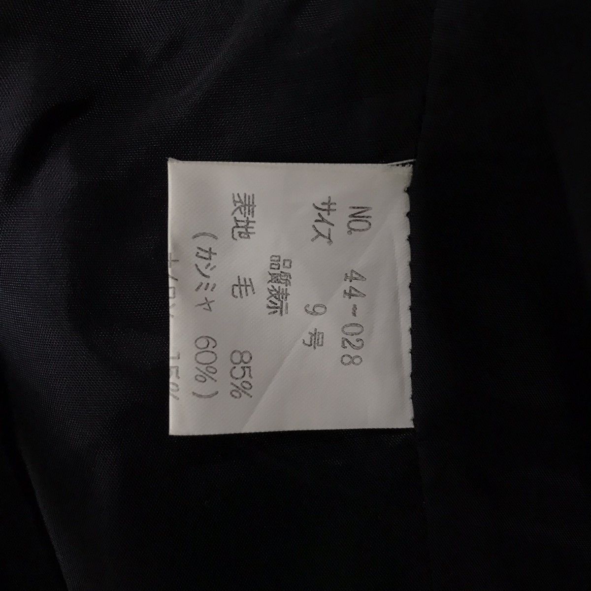Yohji Yamamoto Vintage Yohji Yamamoto WXYZ Women Shawl Collar Wool Coat Size L / US 10 / IT 46 - 9 Thumbnail