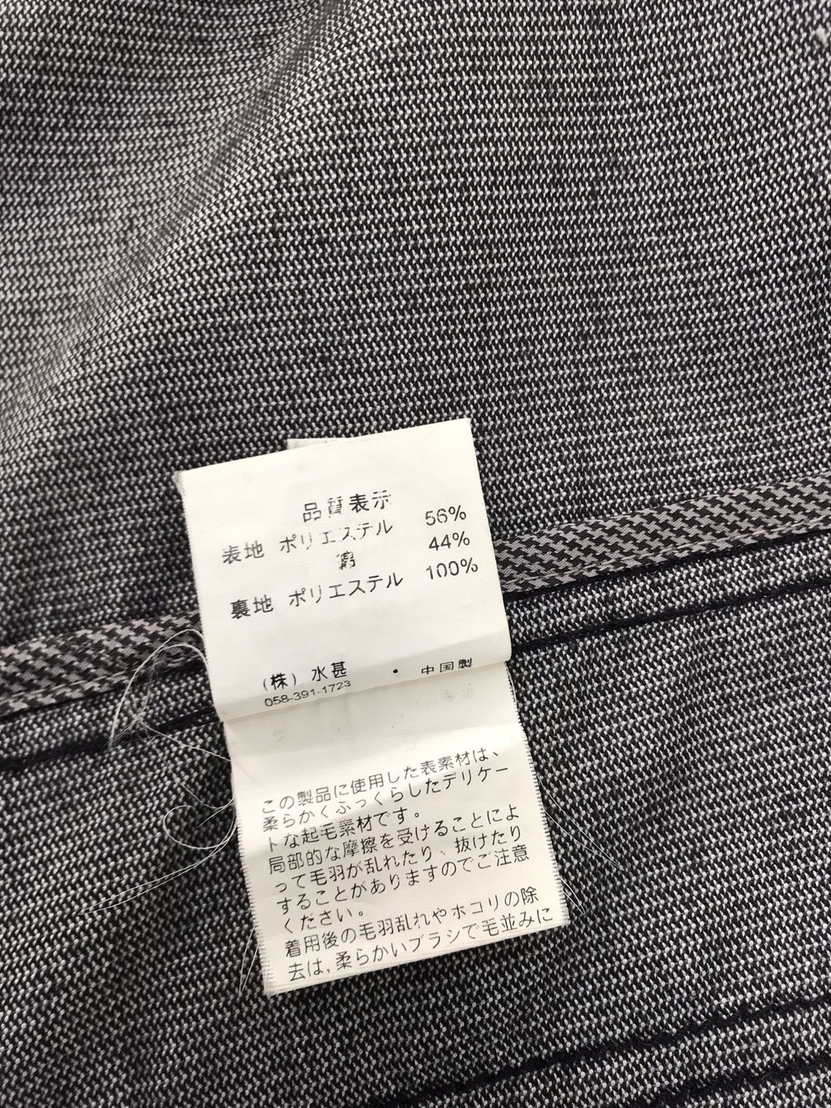 Armoire D'Homme D'Homme A Homme Japanese Brand Coat Jacket Corduroy Size US M / EU 48-50 / 2 - 7 Thumbnail