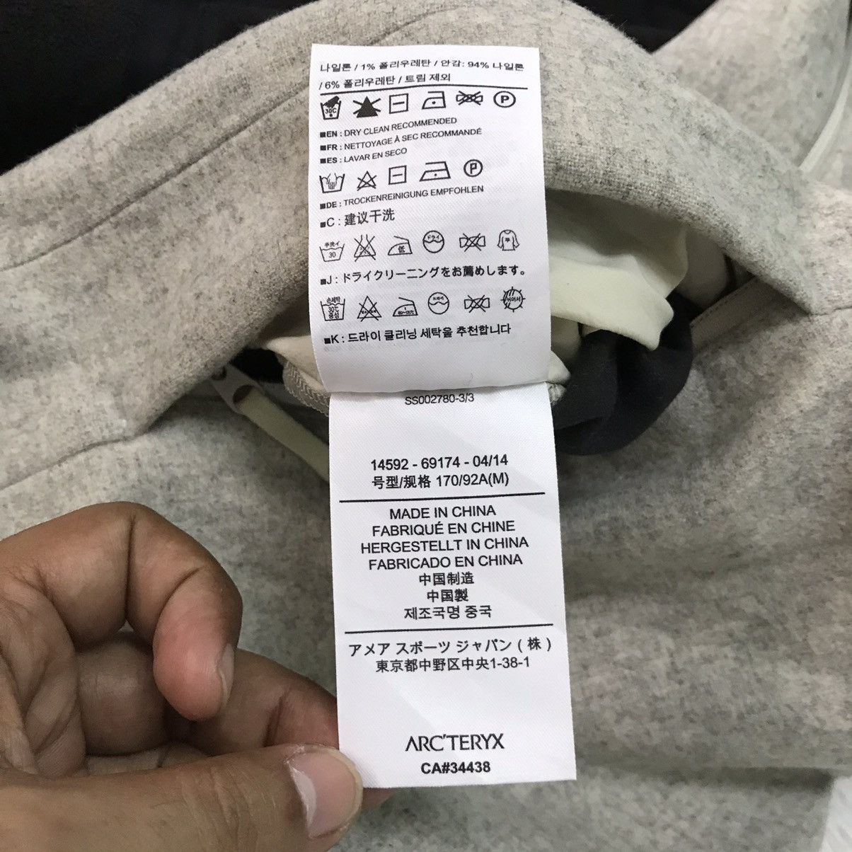 Arc'teryx Arc’teryx Women Elda Coat Jacket Size ONE SIZE - 17 Thumbnail