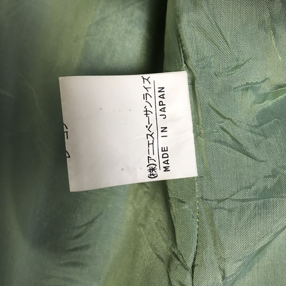 agnes b. Vintage Agnes B. Paris Green Wool Jacket Made In Japan Size M / US 6-8 / IT 42-44 - 9 Thumbnail
