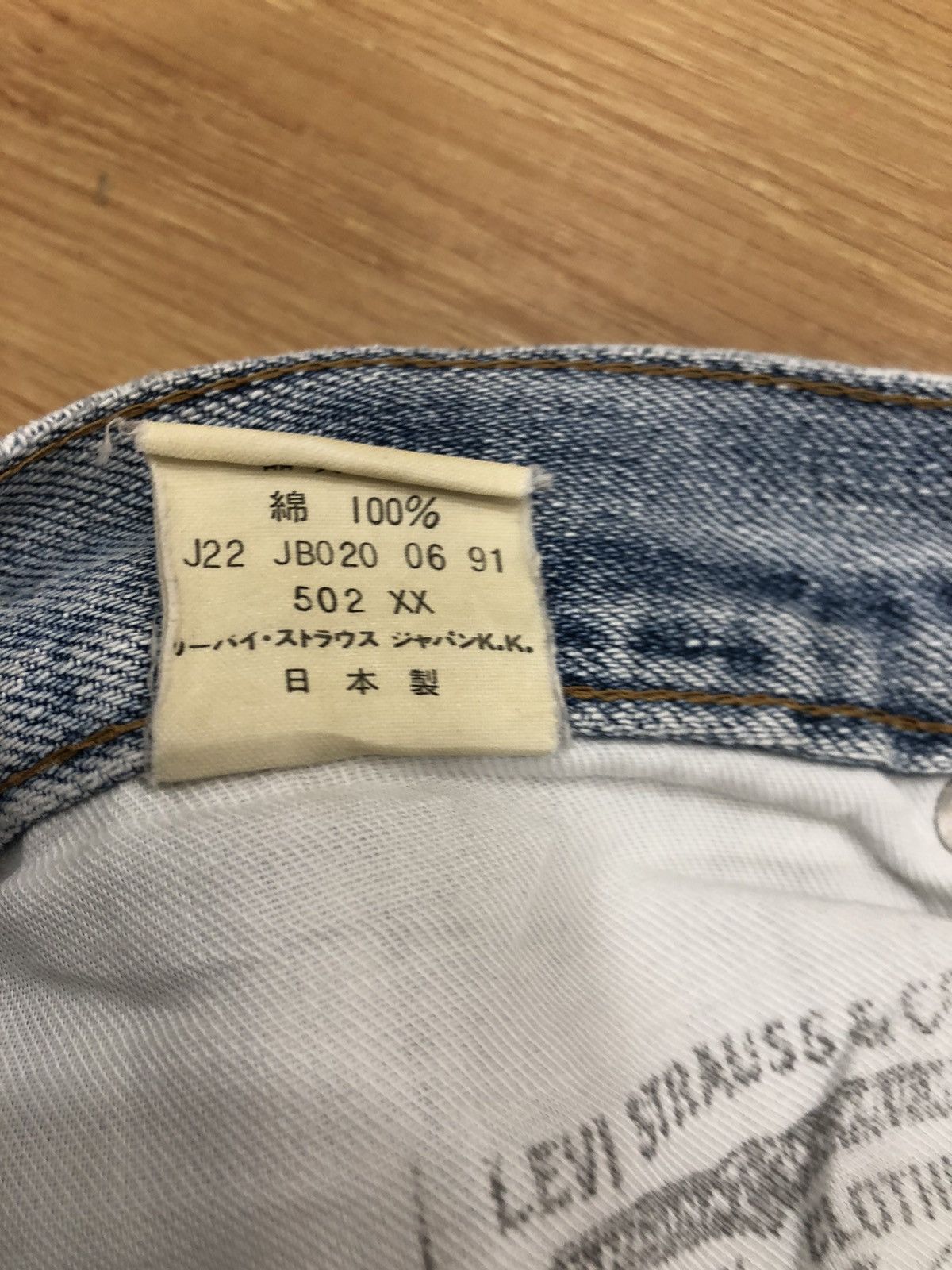 Levi's vtg 90s Levi’s 502XX Big E Size US 31 - 7 Thumbnail