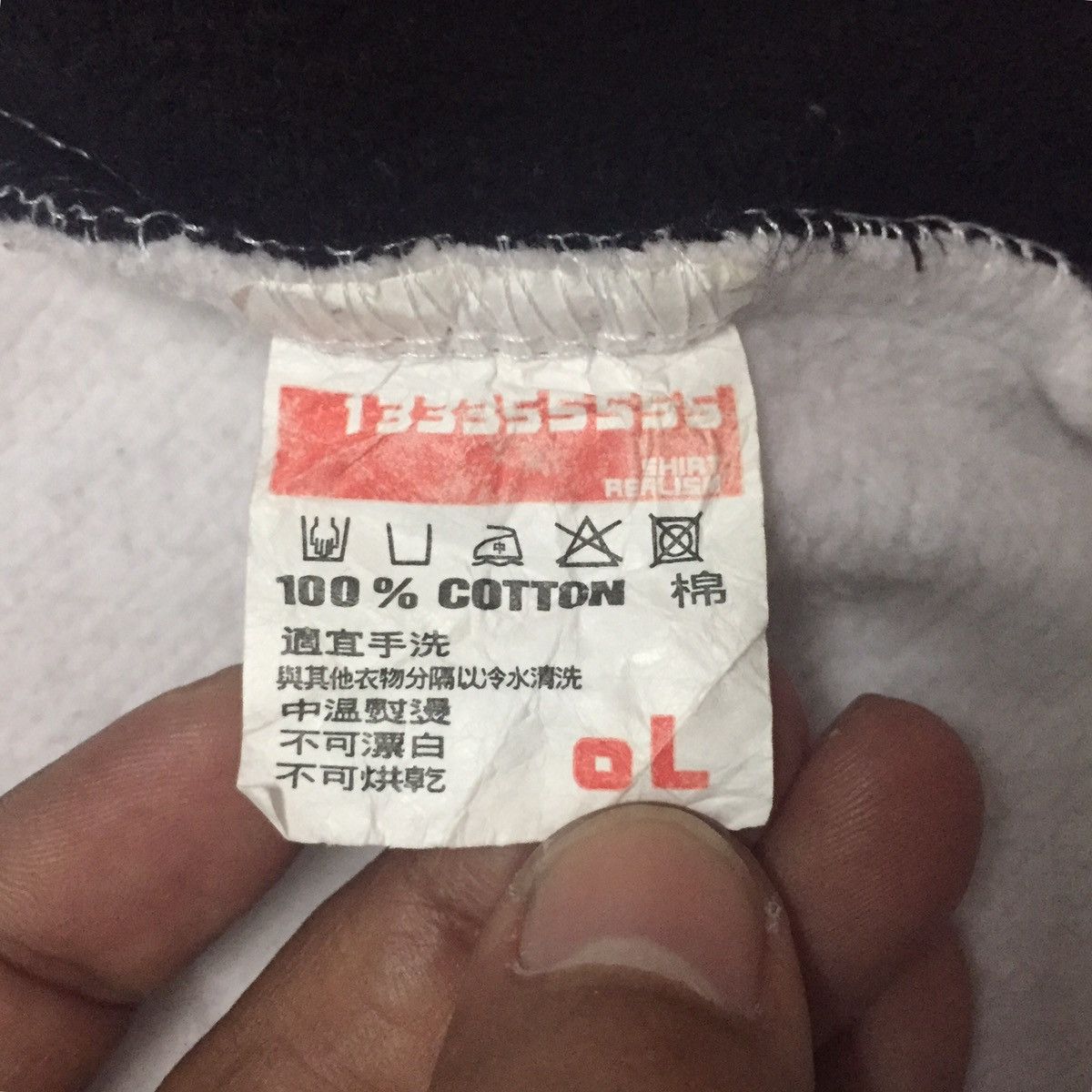 Anime Project D Anime Initial D Zipper Sweater Jacket Size US M / EU 48-50 / 2 - 22 Thumbnail