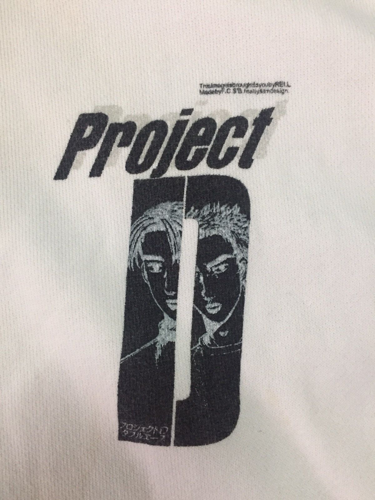 Anime Project D Anime Initial D Zipper Sweater Jacket Size US M / EU 48-50 / 2 - 8 Thumbnail