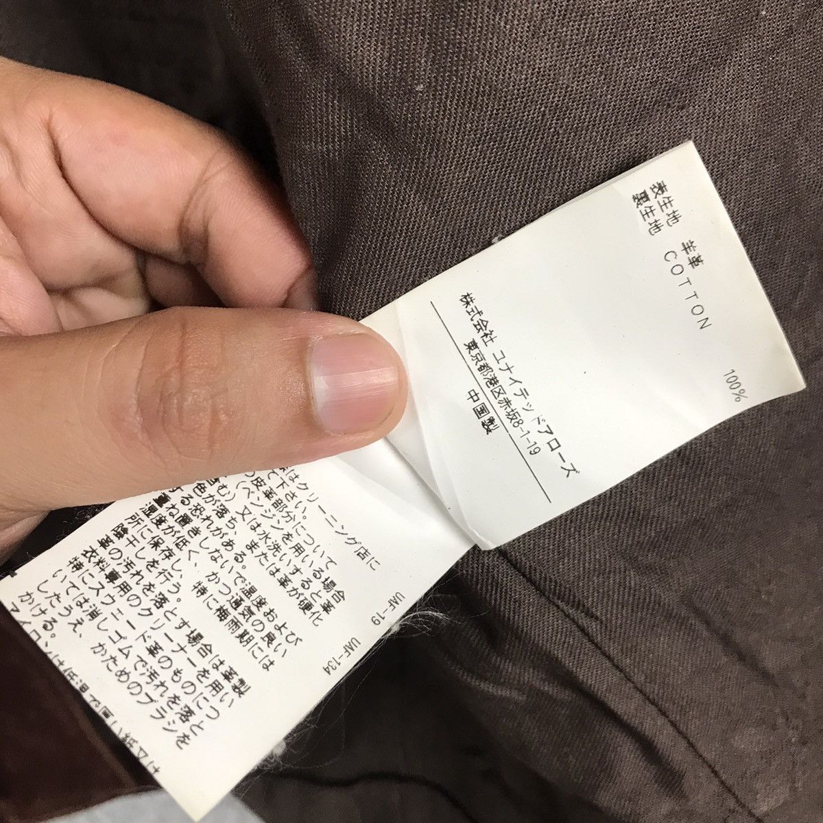 14th Addiction × United Arrows JAPAN STYLE UNITED ARROWS LEATHER DOUBLE COLLAR JACKET 97 Size US M / EU 48-50 / 2 - 11 Thumbnail