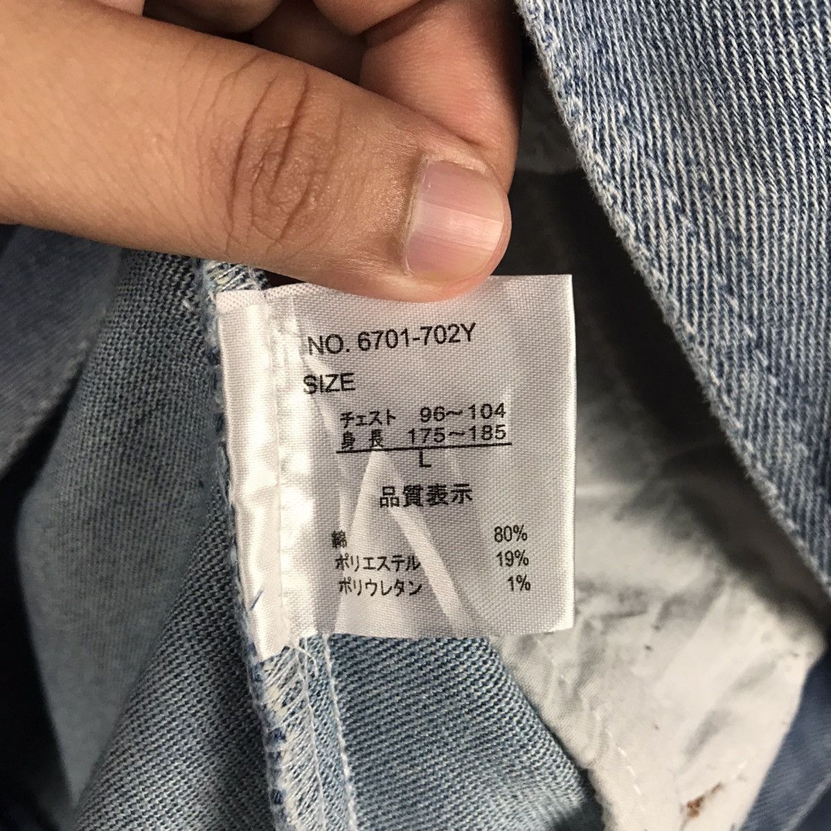 Other DENIM FADED STERNY BIKER BLUE DENIM JACKET Size US L / EU 52-54 / 3 - 10 Thumbnail