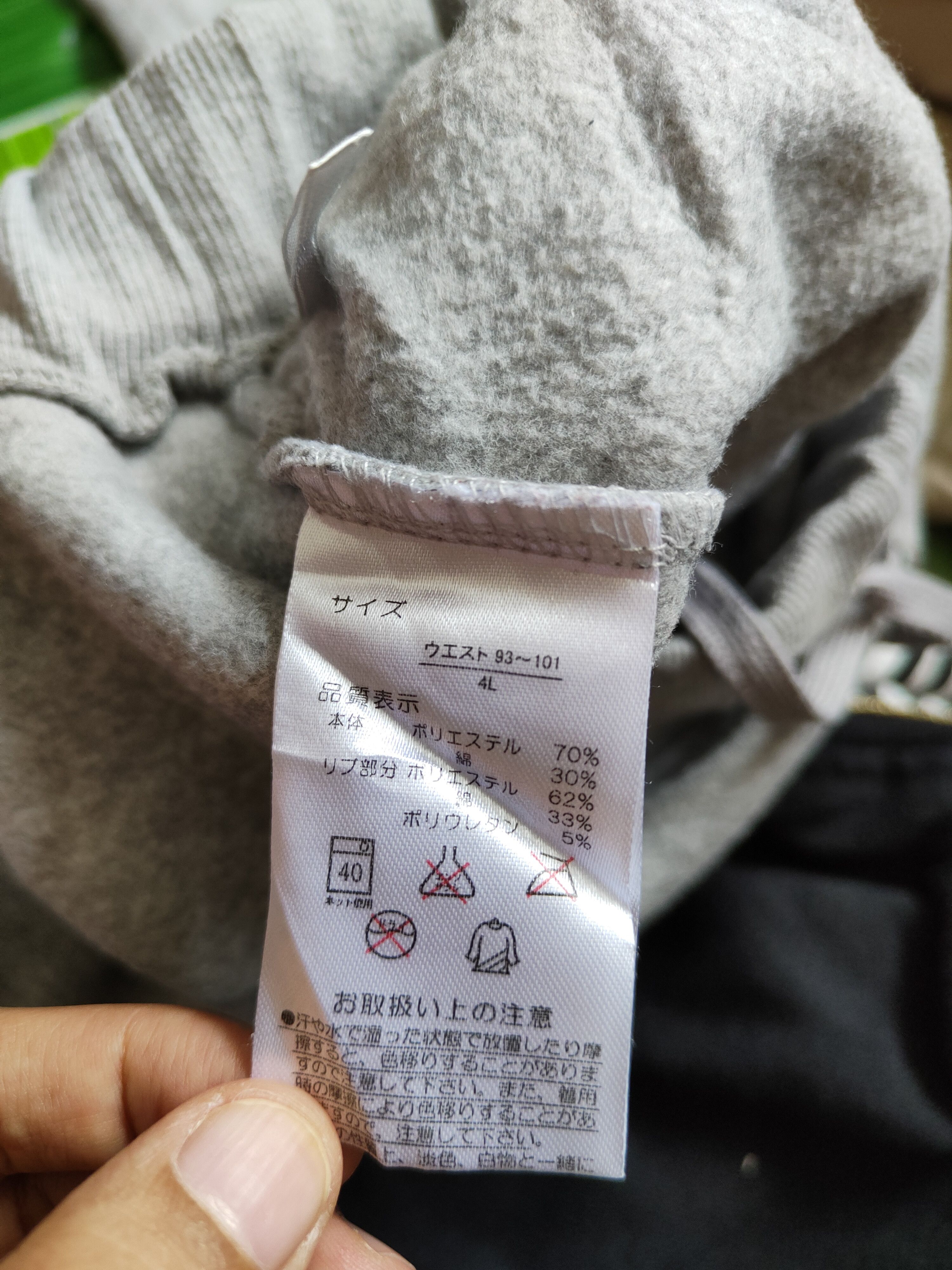 Anime × Japanese Brand Hello Kitty Gray vintage Sweatpants #S565 Size 34" / US 12 / IT 48 - 7 Thumbnail