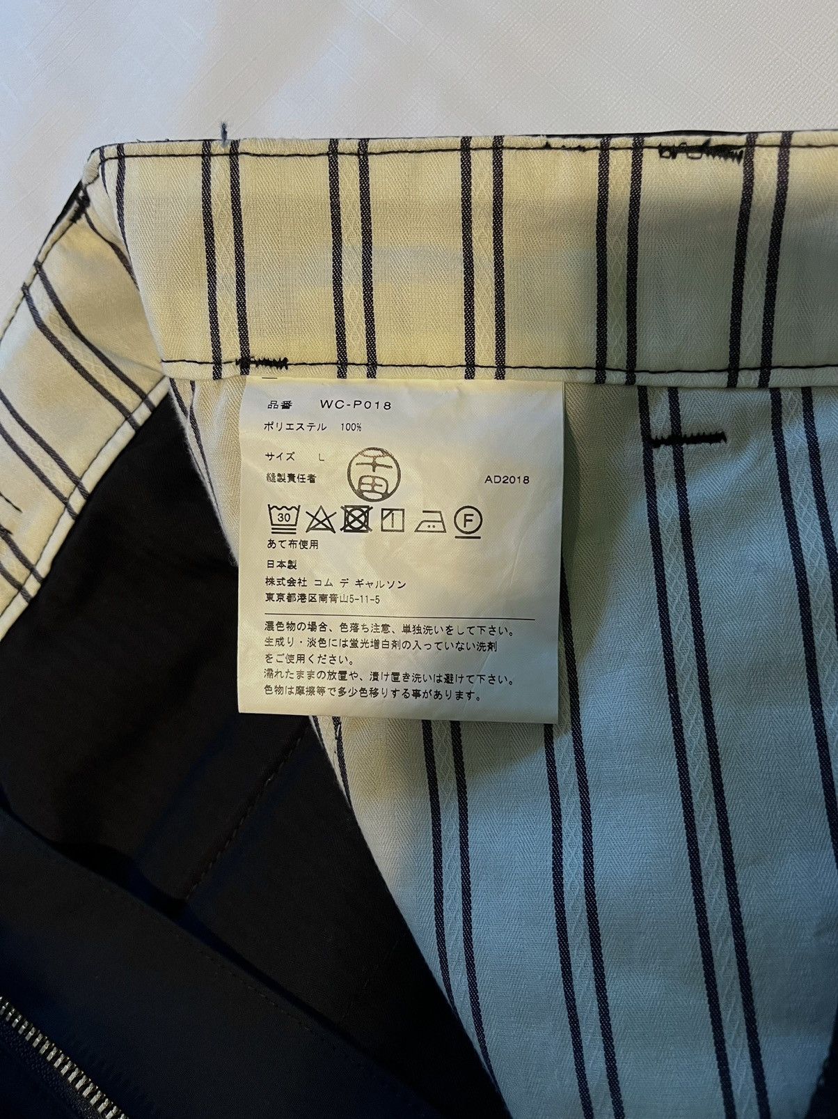 Comme des Garcons × Junya Watanabe Polyester Cargo Pants (AD2018) Size US 35 - 8 Thumbnail