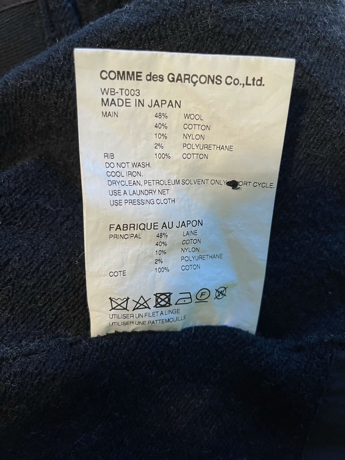 Comme des Garcons × Junya Watanabe Wool Blend Cardigan (AD2018) Size US L / EU 52-54 / 3 - 8 Thumbnail