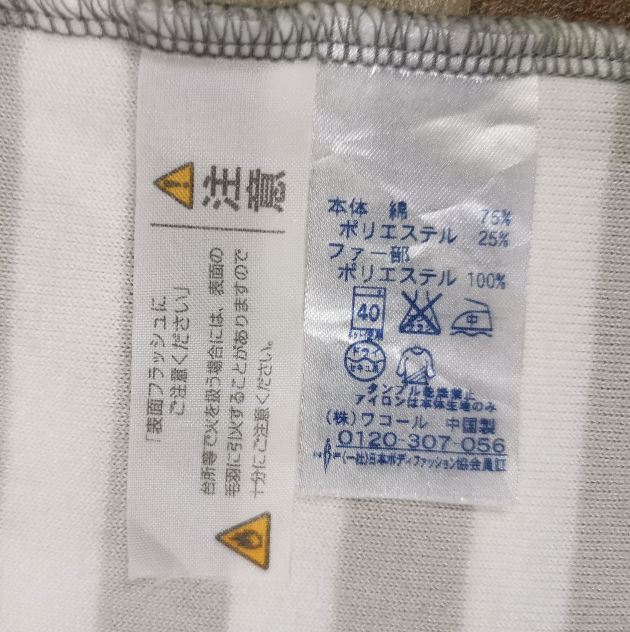 Issey Miyake Issey Miyake Tsumori Chisato Sleep Fleece Pullover Size S / US 4 / IT 40 - 10 Thumbnail