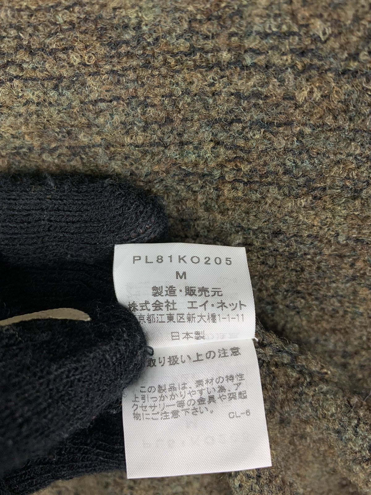 Issey Miyake 🔥Vintage Plantation by Issey Miyake Cardigan Size M / US 6-8 / IT 42-44 - 19 Thumbnail
