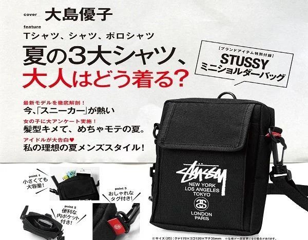 Stussy Authentic Stussy Bag - Crossbody Bag Mini Sling Bags | Grailed
