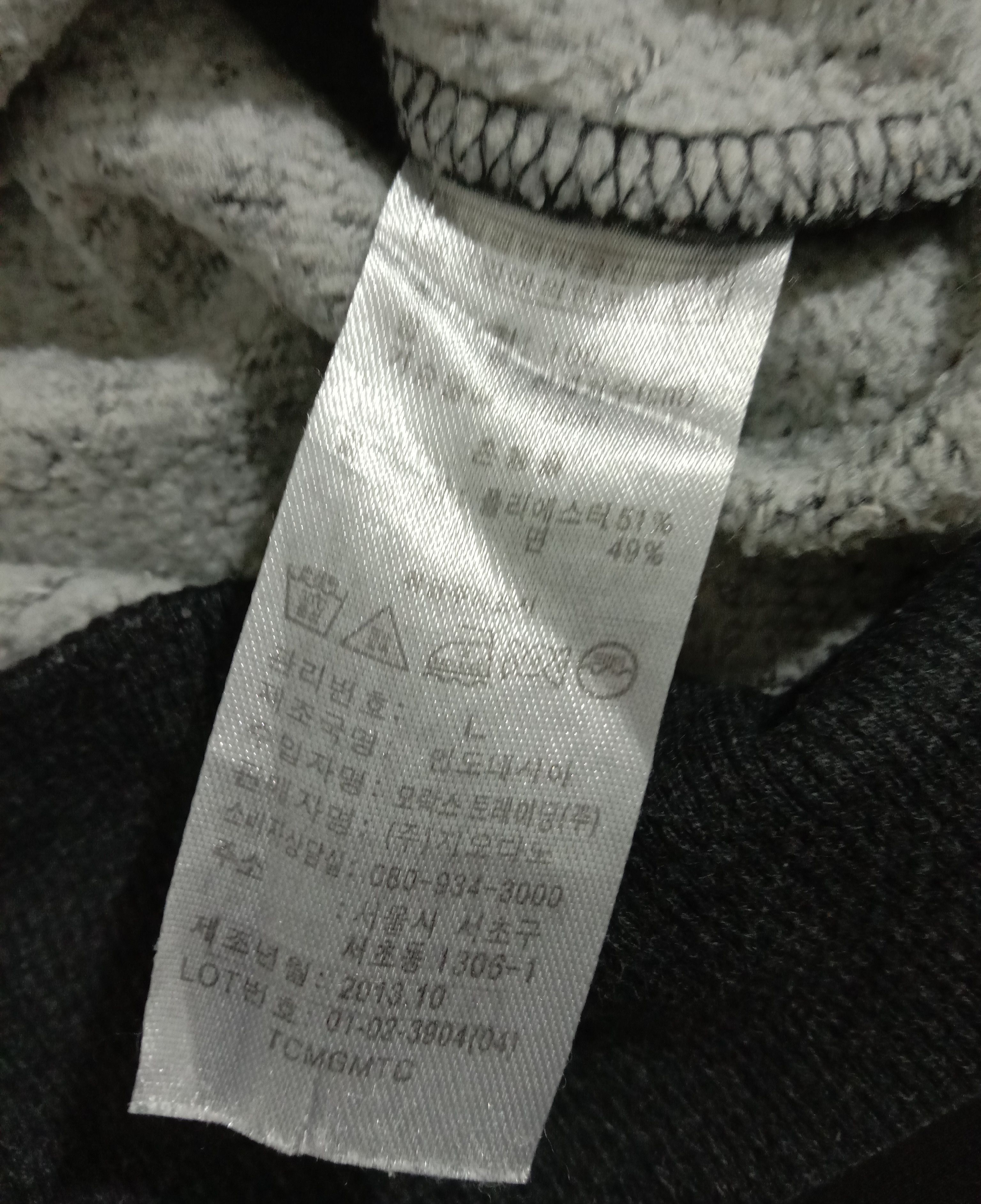 Designer Spell Out BRONX WWS by GIORDANO Sweatshirt Size US M / EU 48-50 / 2 - 5 Thumbnail