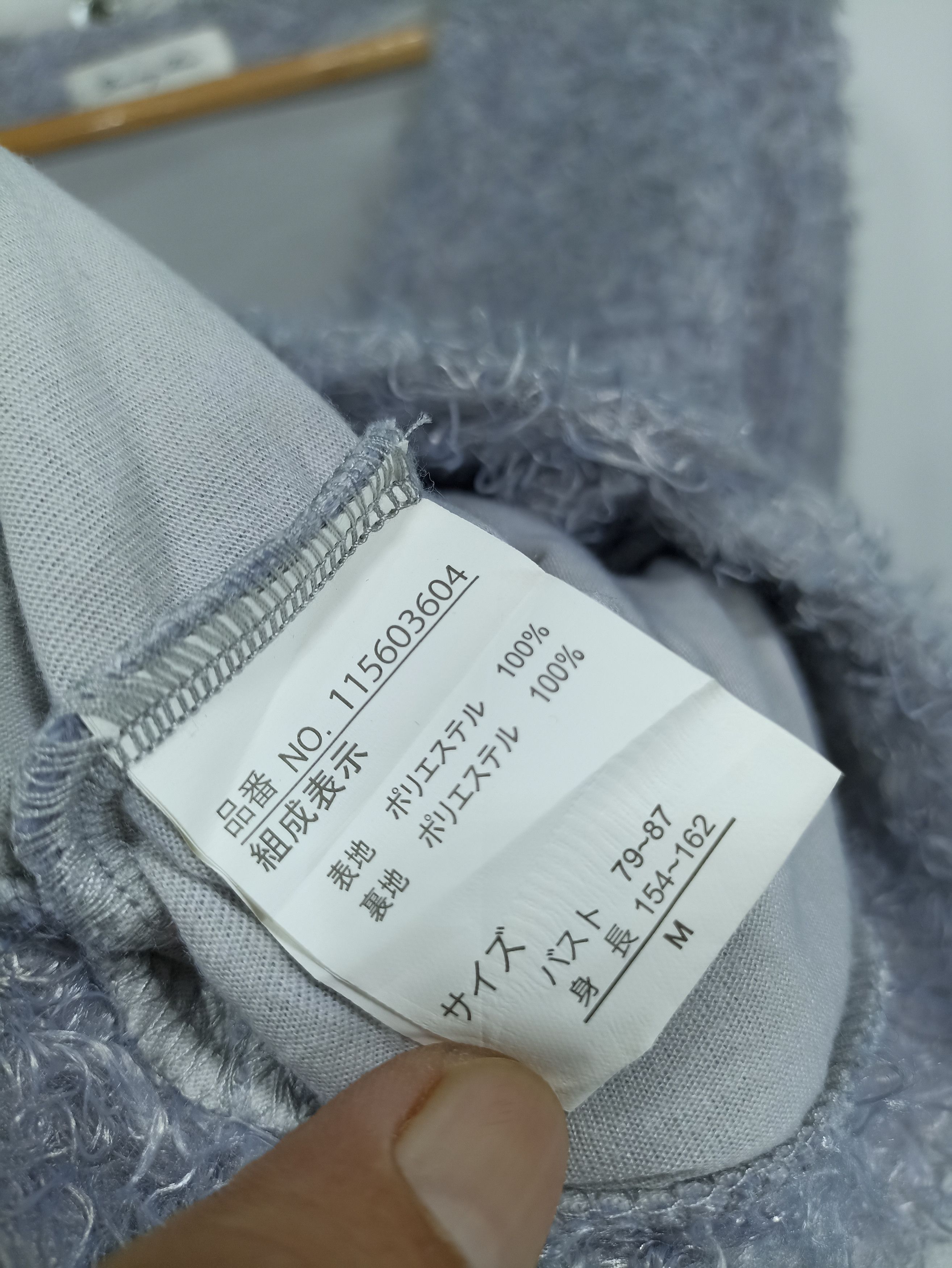 Designer × Japanese Brand Japanese Shaggy Fleece Cardigan Cropped Size US S / EU 44-46 / 1 - 6 Thumbnail
