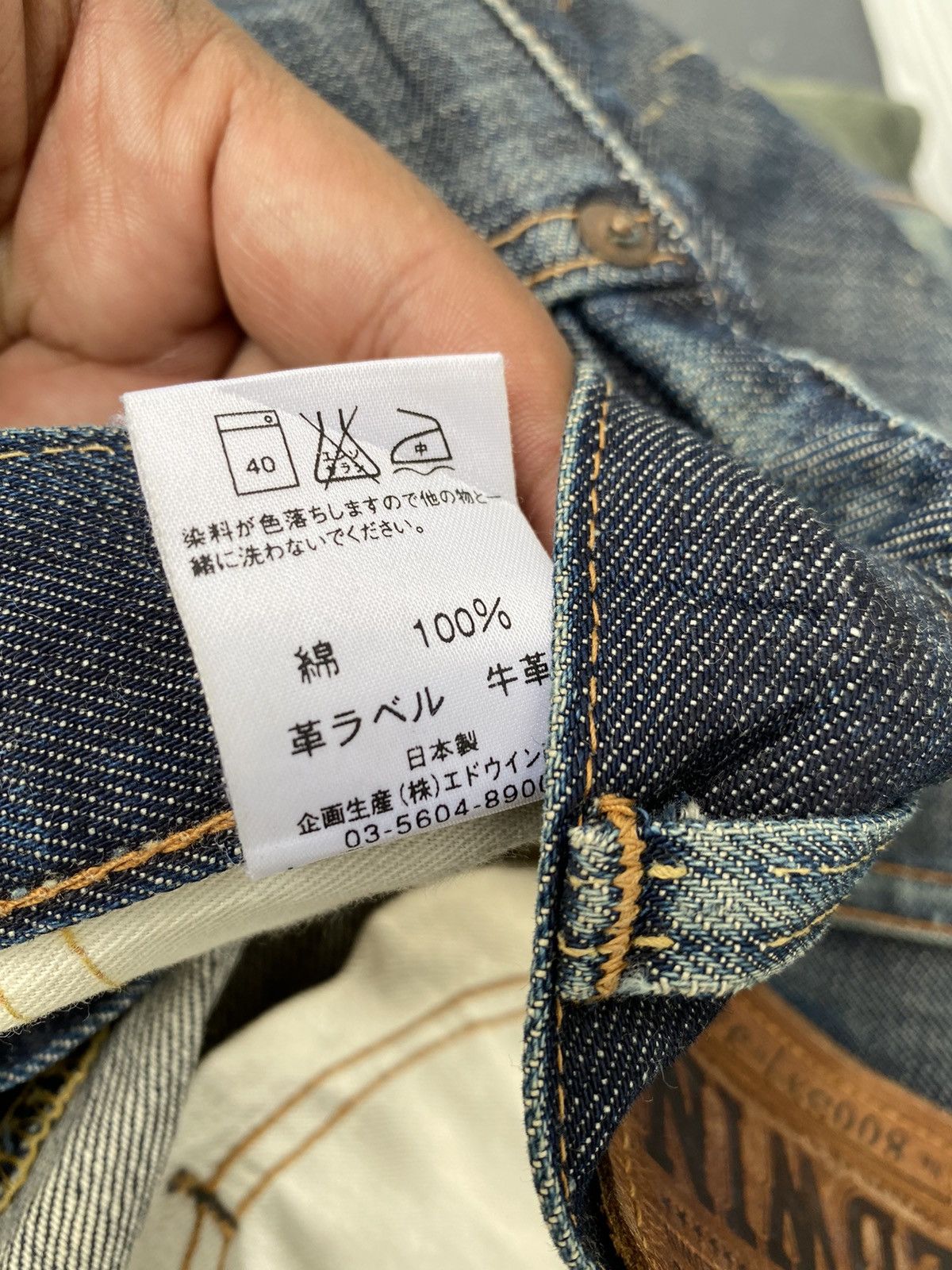 Edwin BELL BOTTOM EDWIN JAPAN FLARE DESIGN Size US 34 / EU 50 - 6 Thumbnail