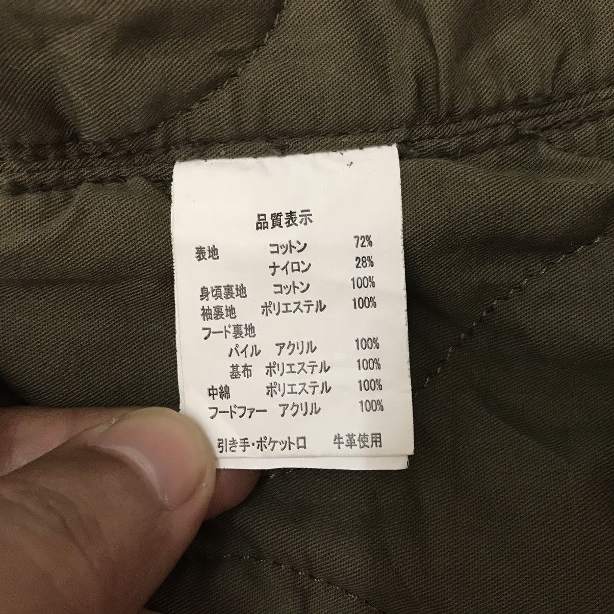 Johnbull Johnbull Parka Khaki Jacket Hooded Size US M / EU 48-50 / 2 - 21 Thumbnail