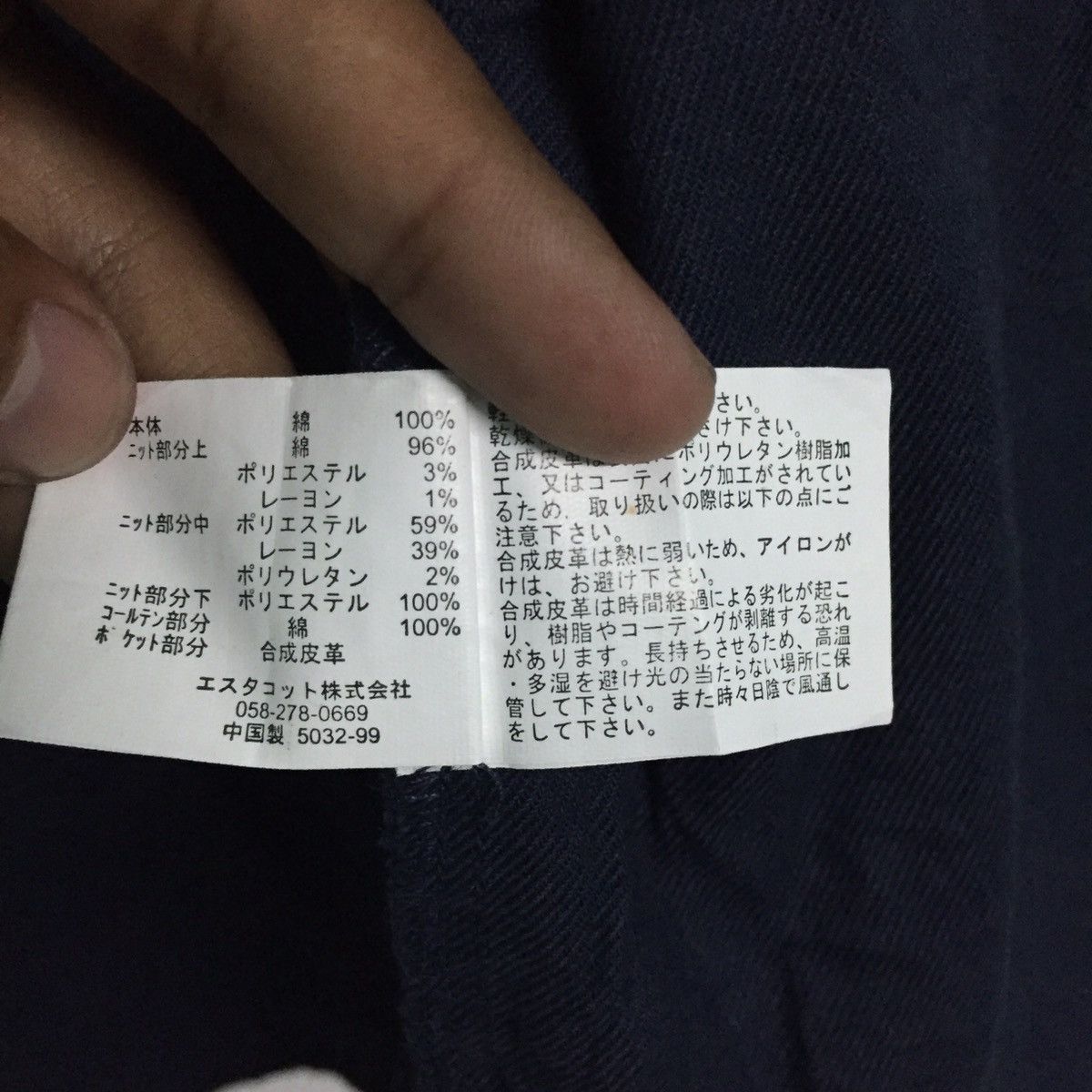 Japanese Brand Unique Patchwork Button Up Hoodie Size US M / EU 48-50 / 2 - 14 Thumbnail