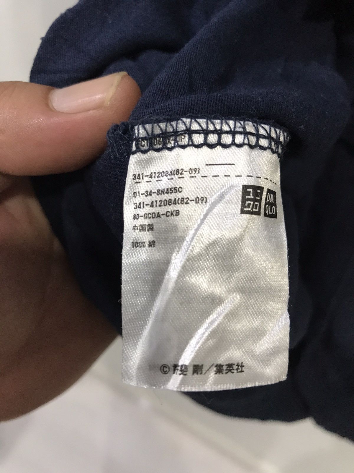 One Piece × Uniqlo Uniqlo x One Piece Shirt Size US L / EU 52-54 / 3 - 6 Thumbnail
