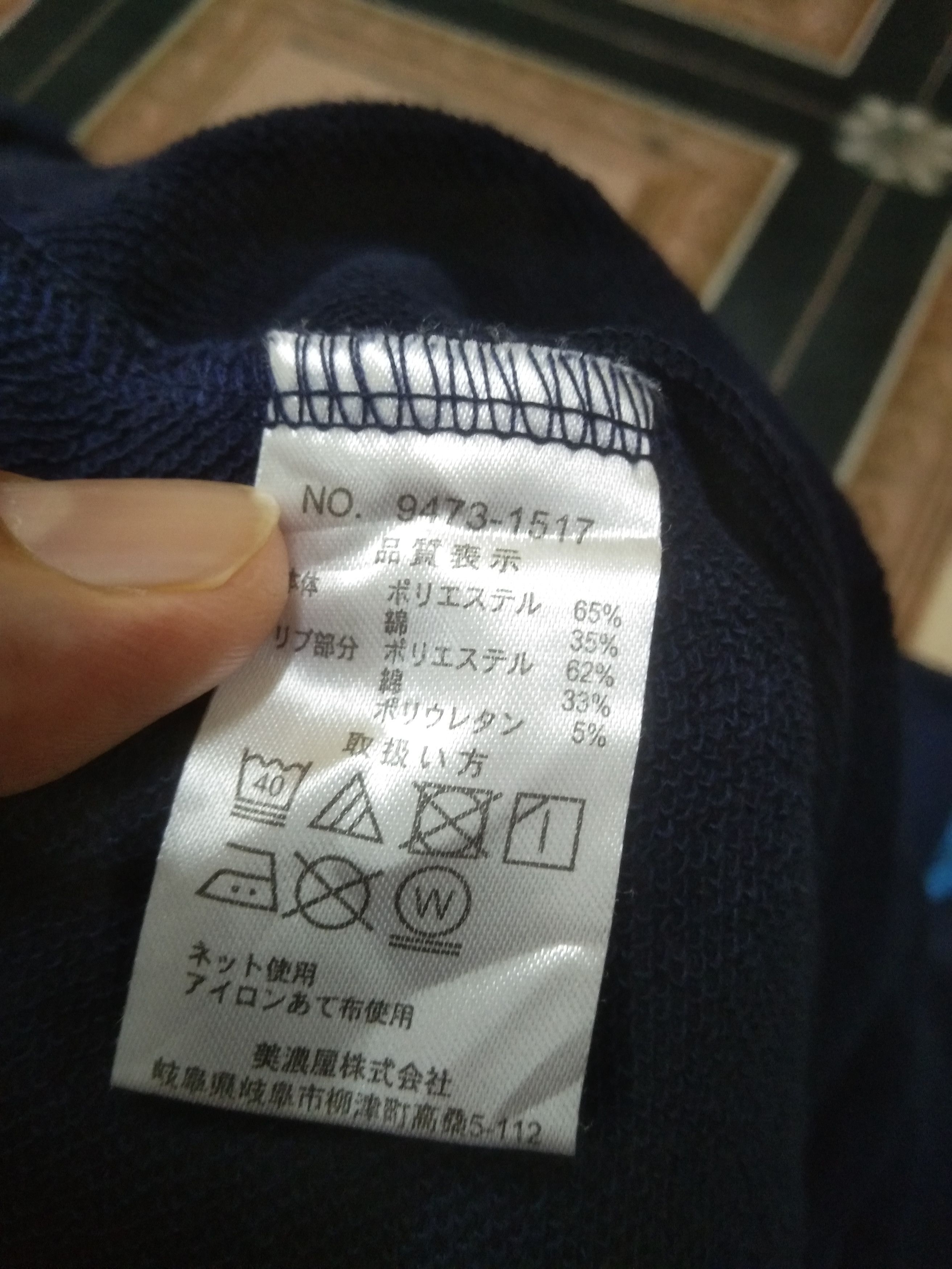 Converse × Vintage CONVERSE ALL-STAR EMBROIDERY SWEATSHIRT Size US M / EU 48-50 / 2 - 7 Thumbnail