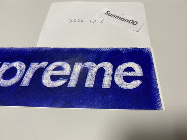 Supreme Supreme molodkin box logo sticker | Grailed