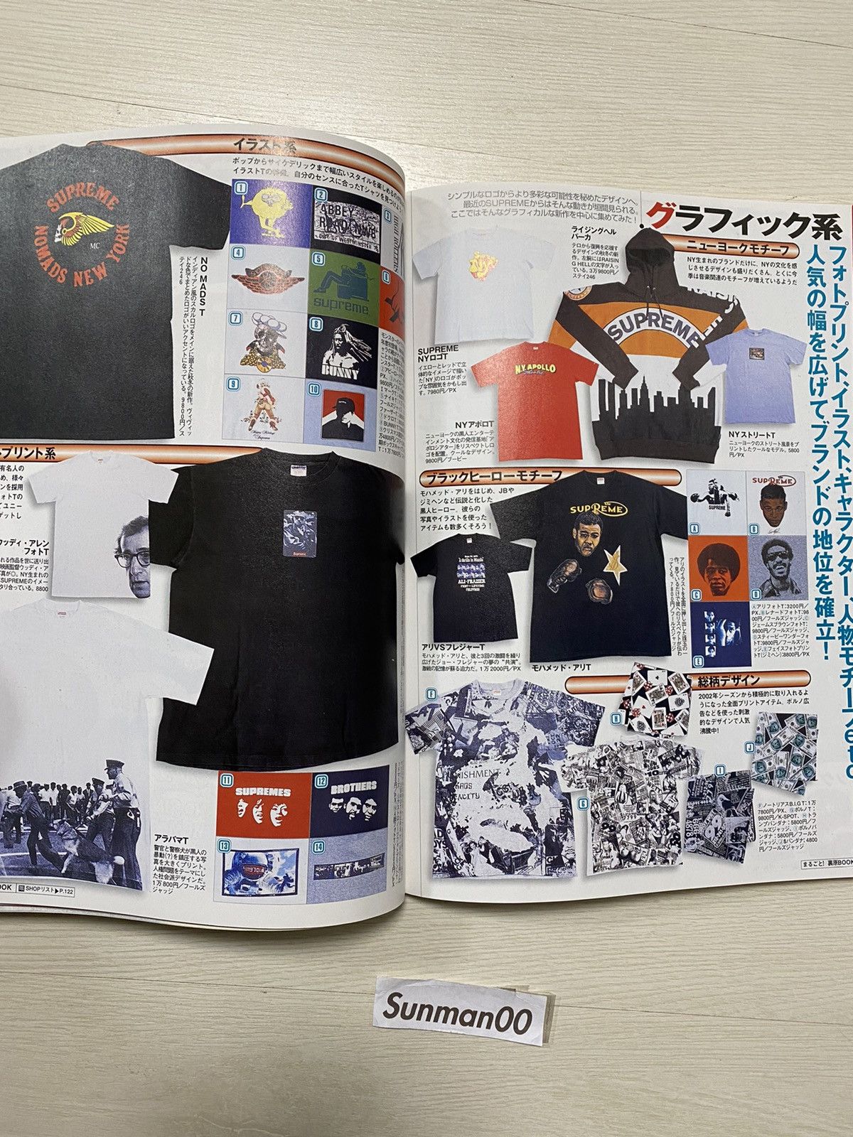 Supreme Magazine book japan 90s Size ONE SIZE - 3 Thumbnail