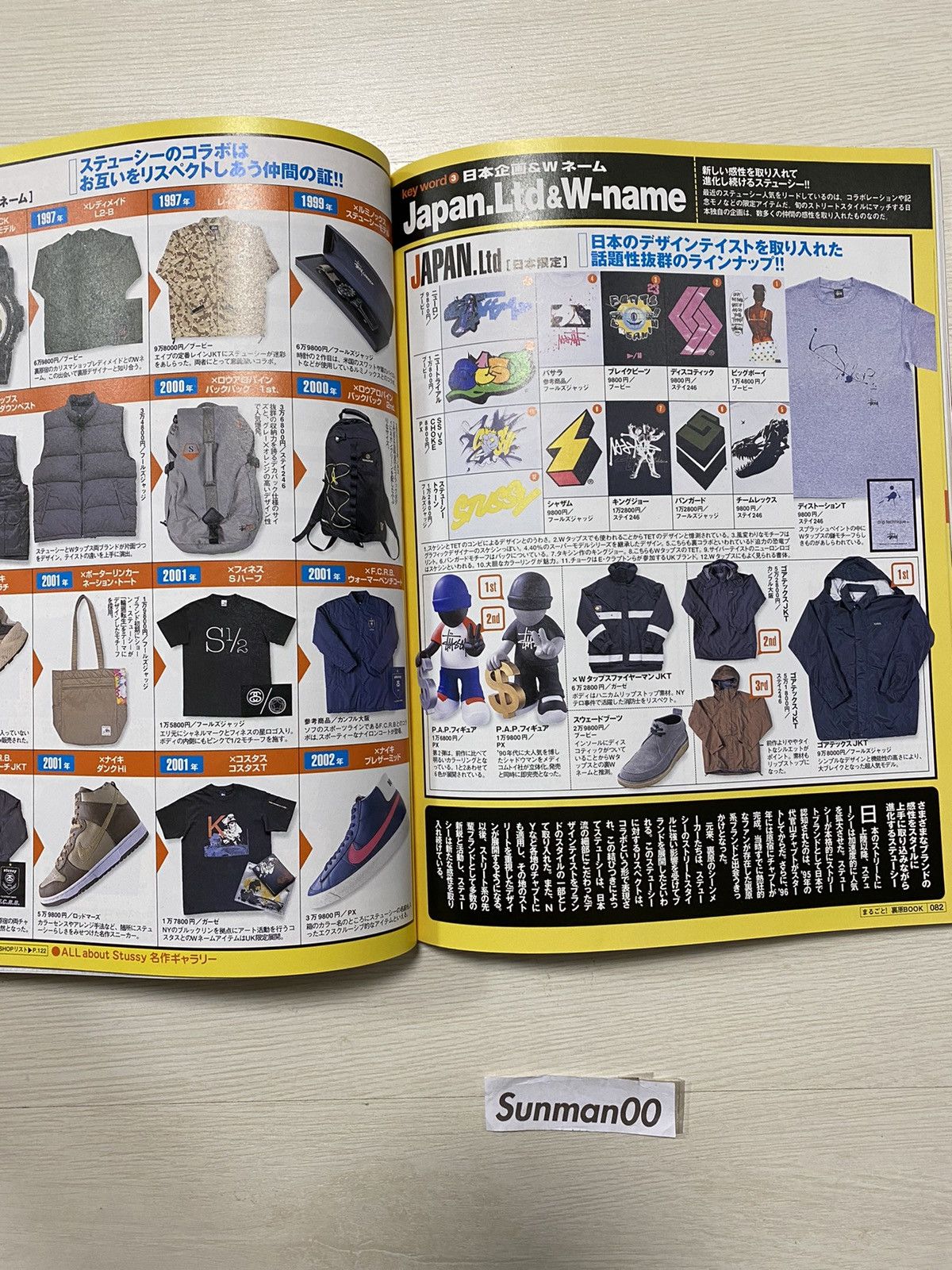 Supreme Magazine book japan 90s Size ONE SIZE - 10 Thumbnail