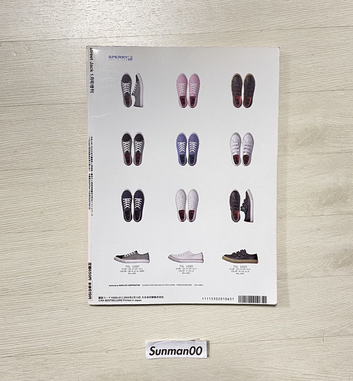 Supreme Magazine book japan 90s Size ONE SIZE - 5 Thumbnail
