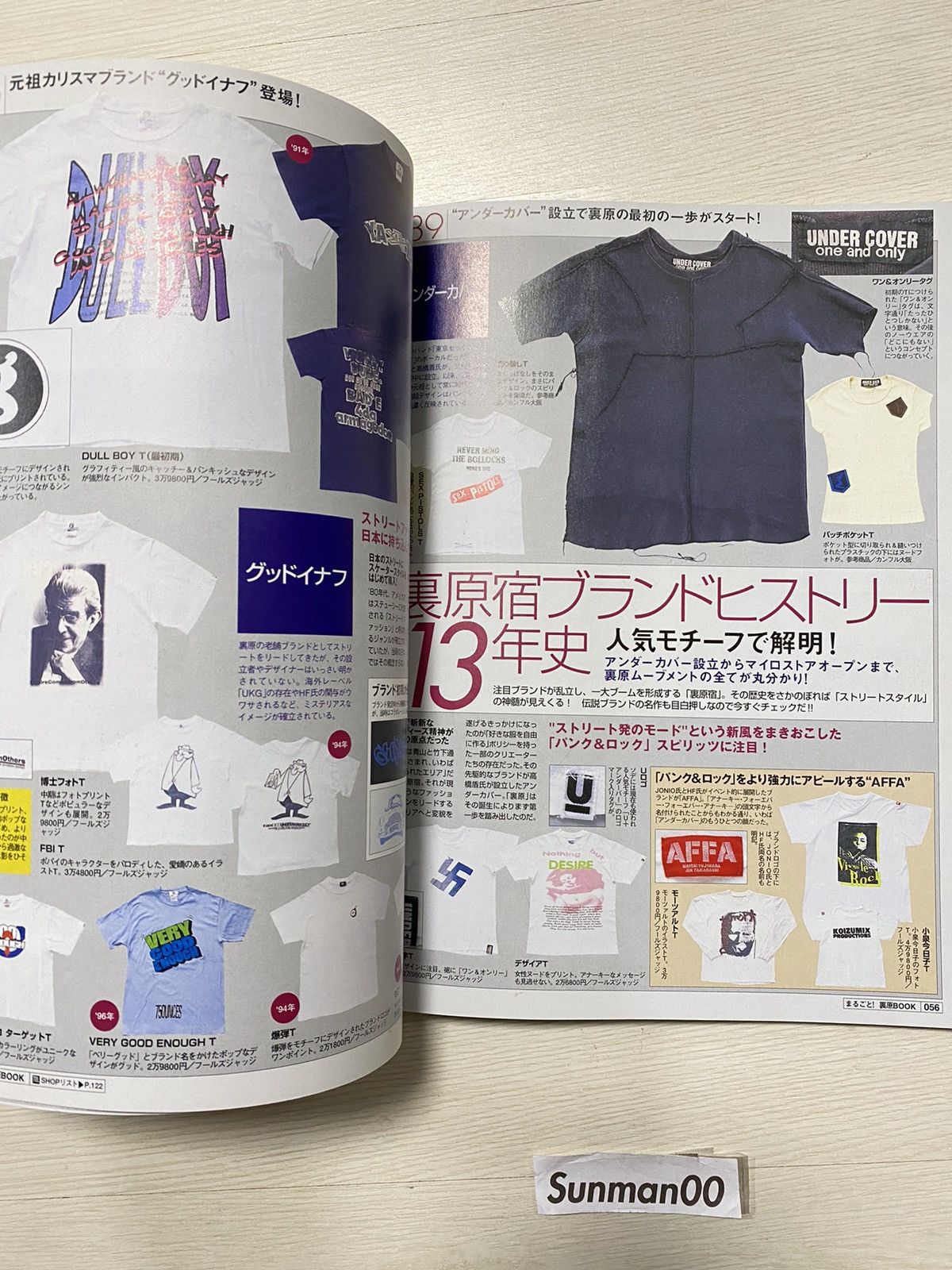 Supreme Magazine book japan 90s Size ONE SIZE - 12 Thumbnail