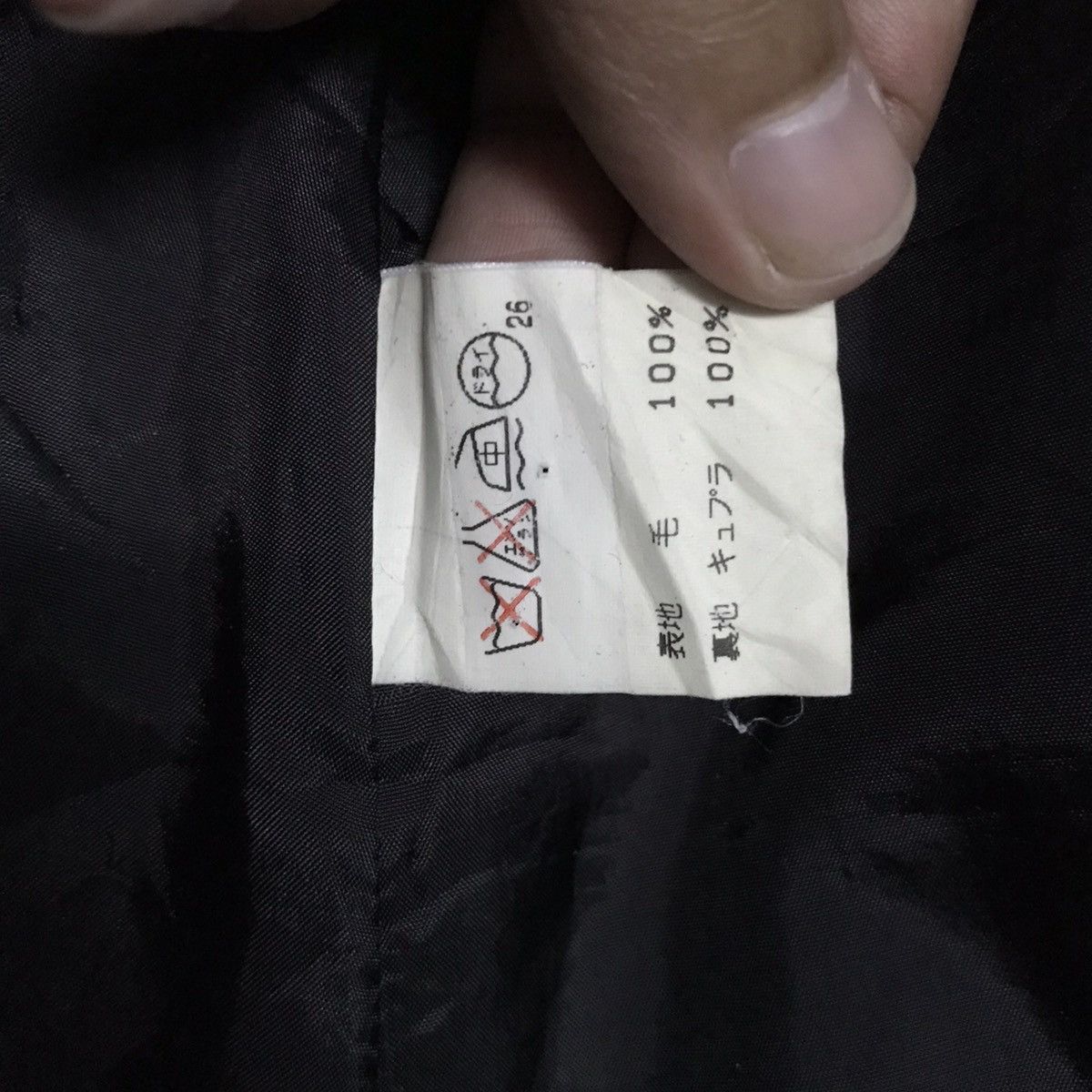 Issey Miyake Vtg IS Sunao Kuwahara Small Stripes Long Women Jacket Coat Size ONE SIZE - 15 Thumbnail