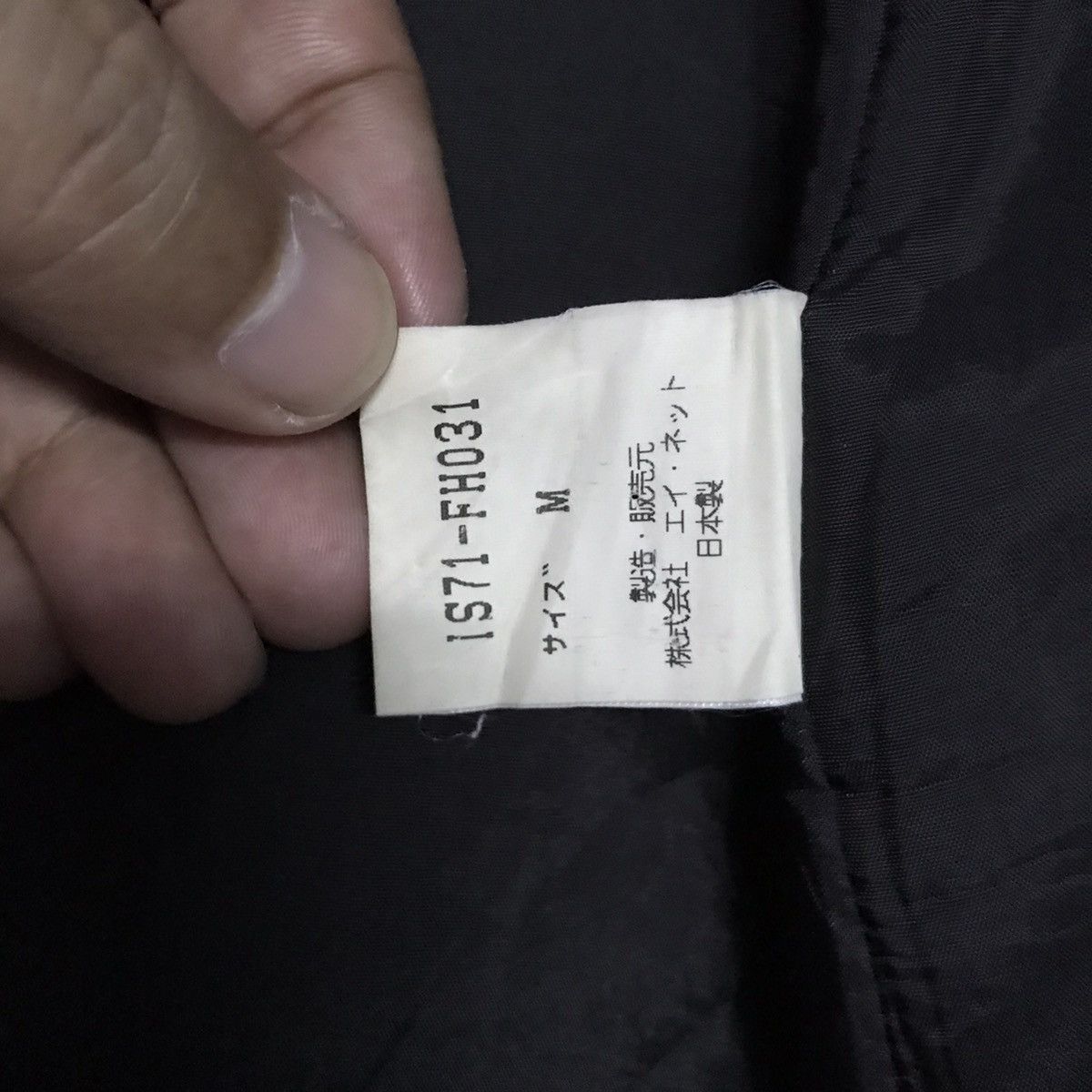 Issey Miyake Vtg IS Sunao Kuwahara Small Stripes Long Women Jacket Coat Size ONE SIZE - 14 Thumbnail