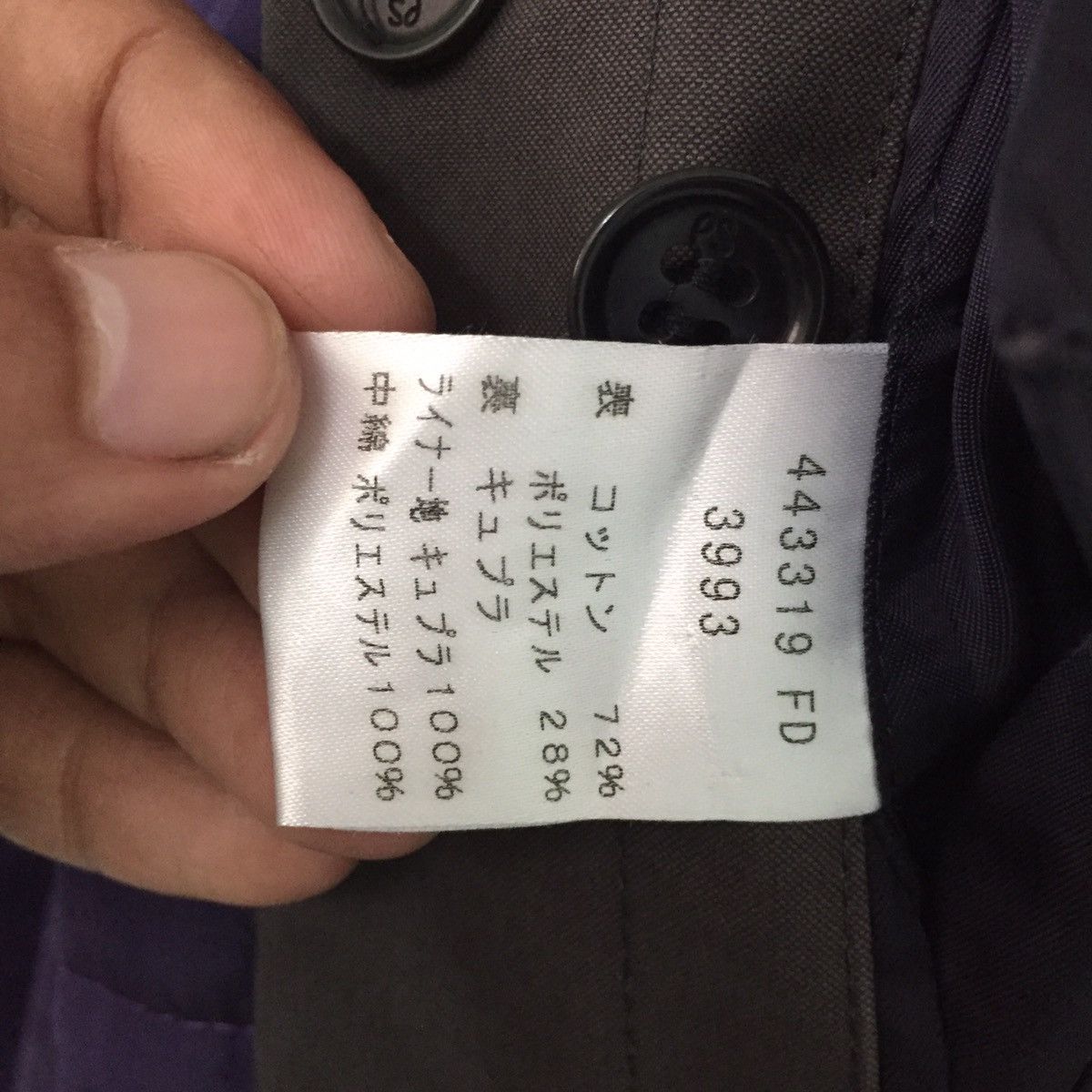 Paul Smith Paul Smith Long Jacket Coat/Trenchcoat MADE IN JAPAN Size US M / EU 48-50 / 2 - 19 Thumbnail