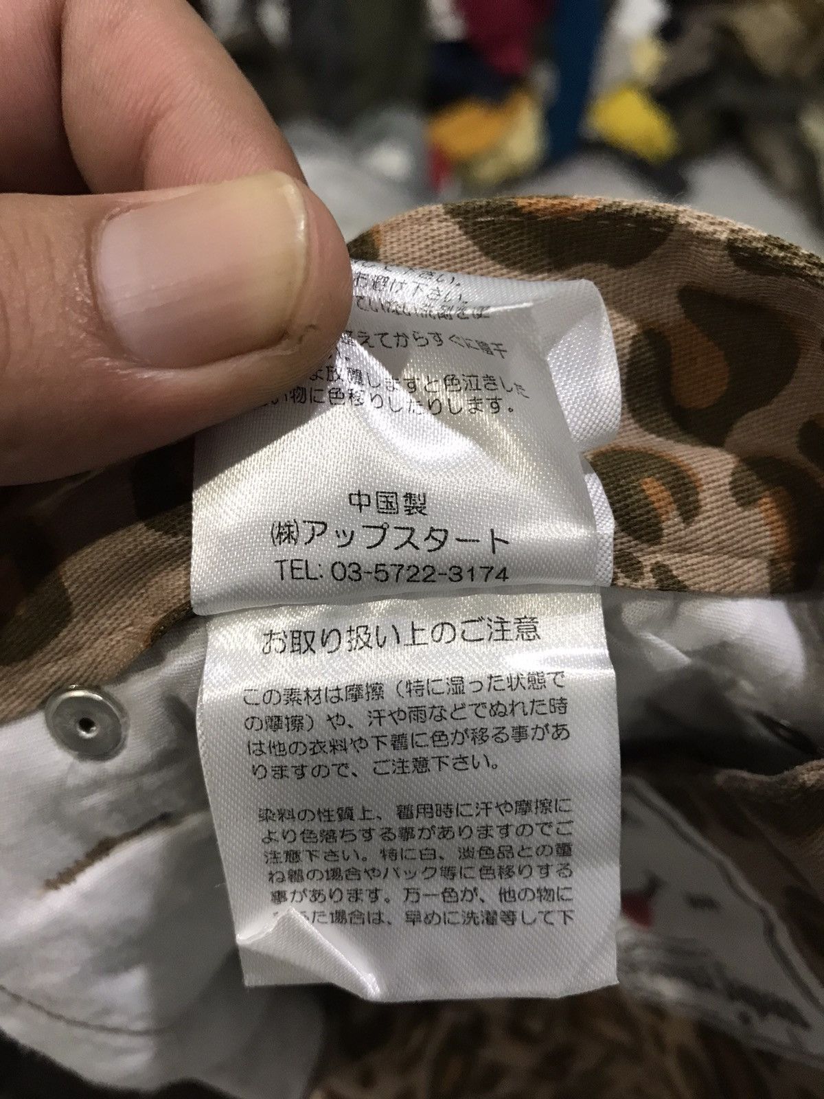 Japanese Brand UP! SMILE Japan Leopard Big Smile Pant Size US 32 / EU 48 - 13 Thumbnail