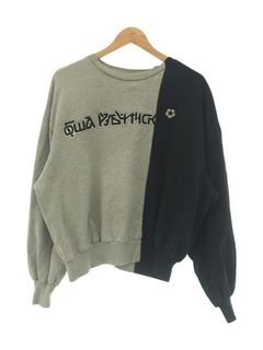 Gosha Rubchinskiy Split Crewneck | Grailed