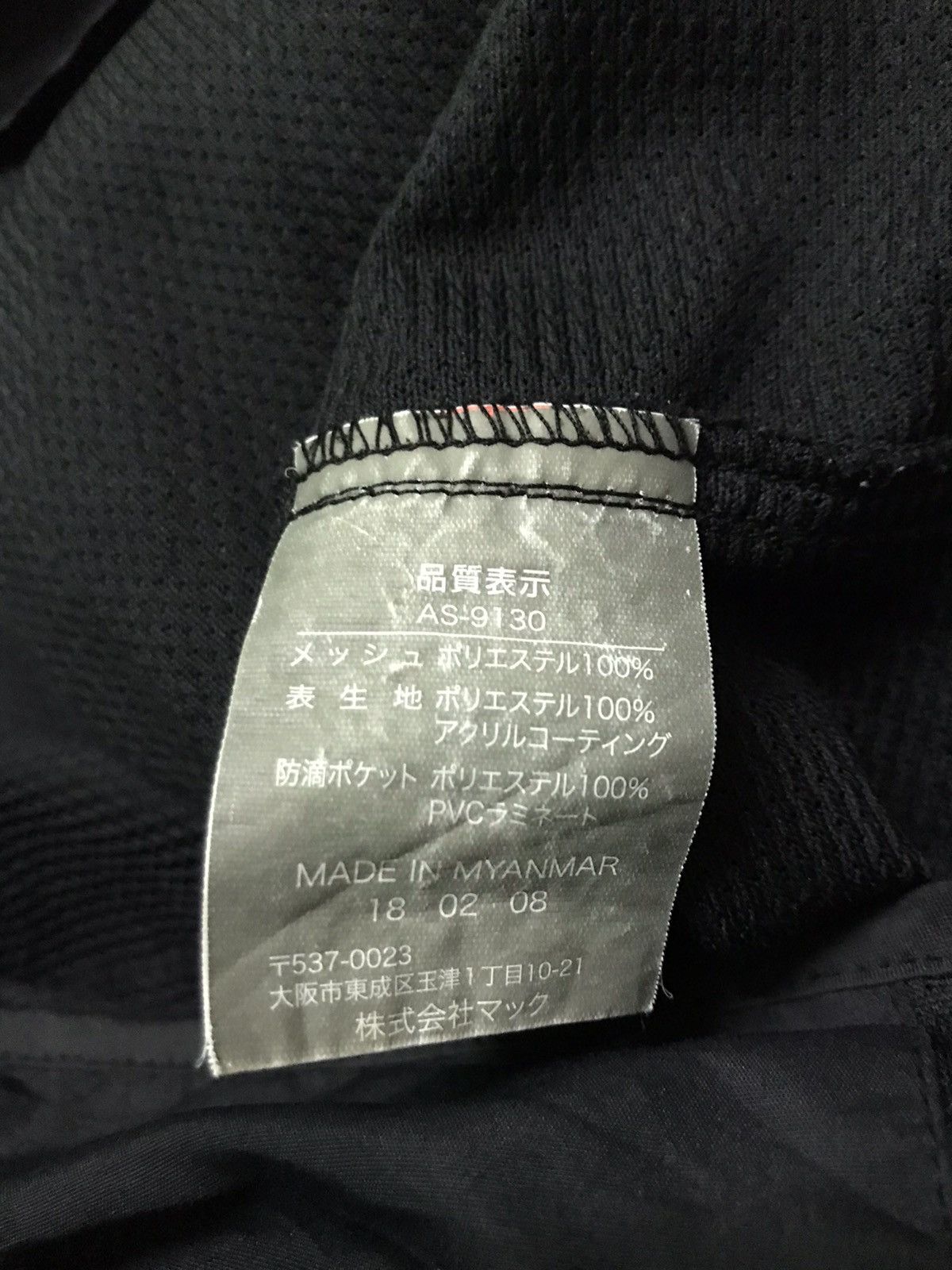 Japanese Brand × Vintage tactical vest Size US M / EU 48-50 / 2 - 5 Thumbnail