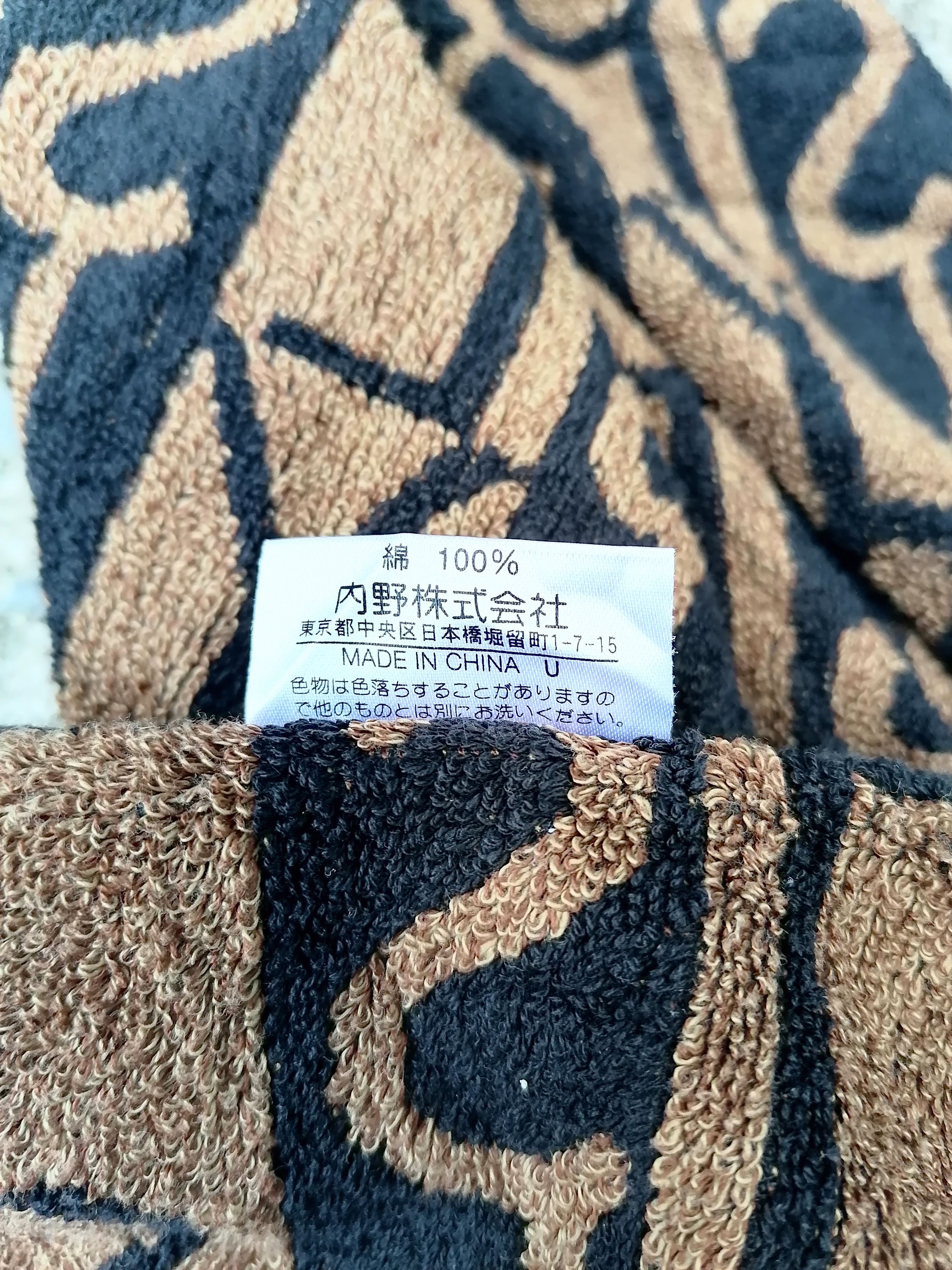 Yves Saint Laurent Yves Saint Laurent YSL Towel Size ONE SIZE - 5 Thumbnail