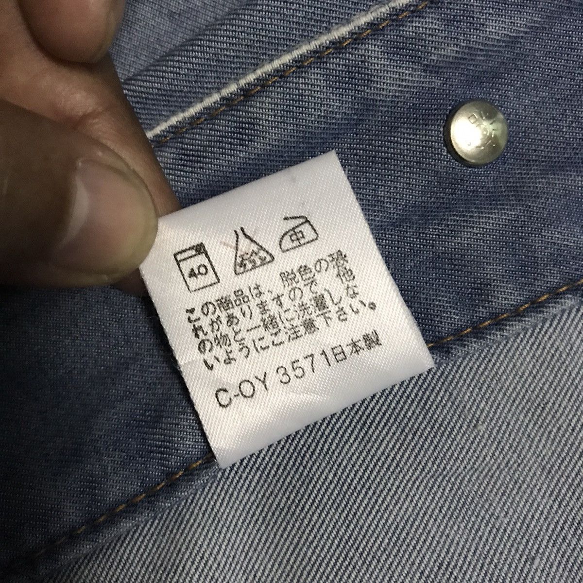 Kenzo Kenzo Jeans Jacket Made in Japan Size US M / EU 48-50 / 2 - 19 Thumbnail