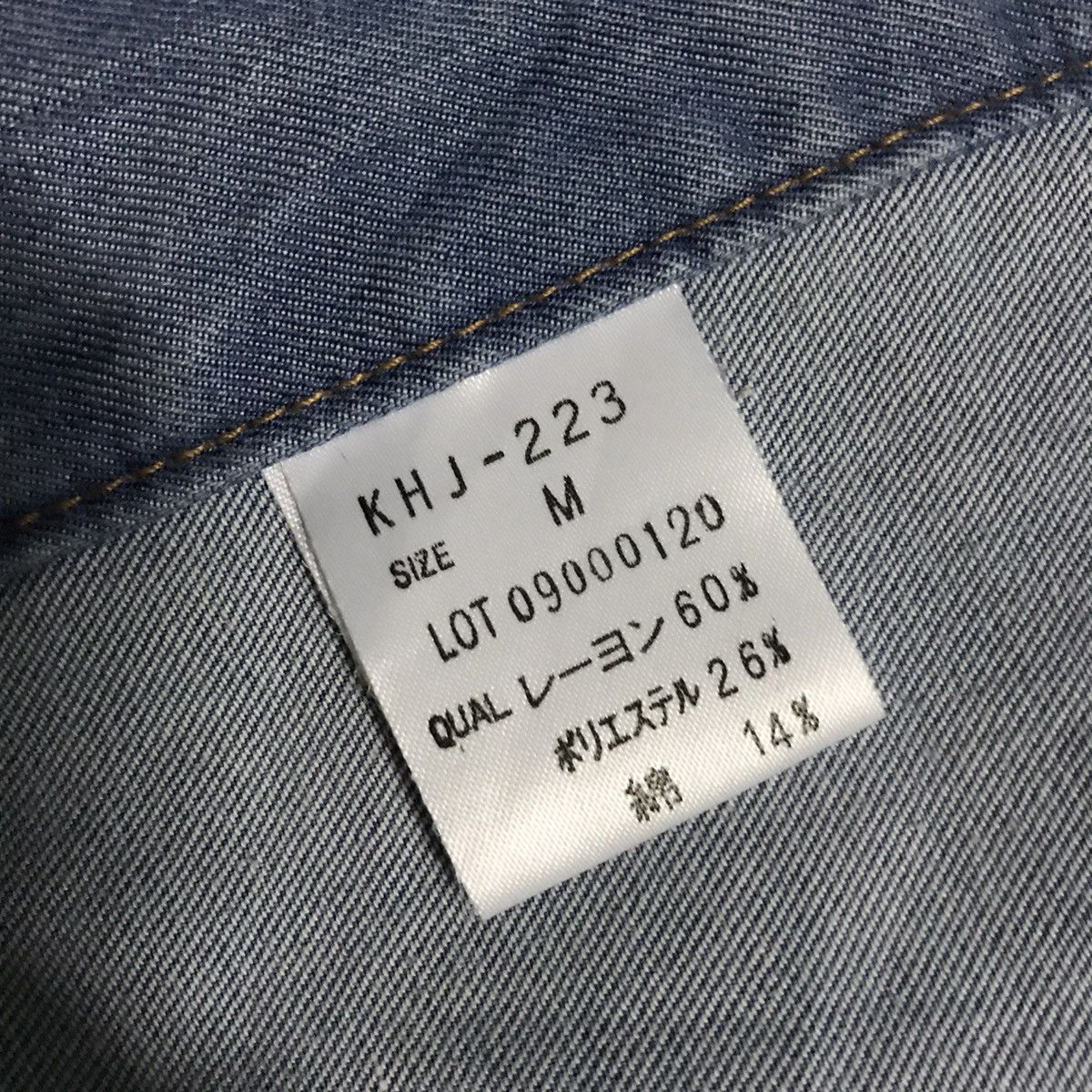 Kenzo Kenzo Jeans Jacket Made in Japan Size US M / EU 48-50 / 2 - 18 Thumbnail