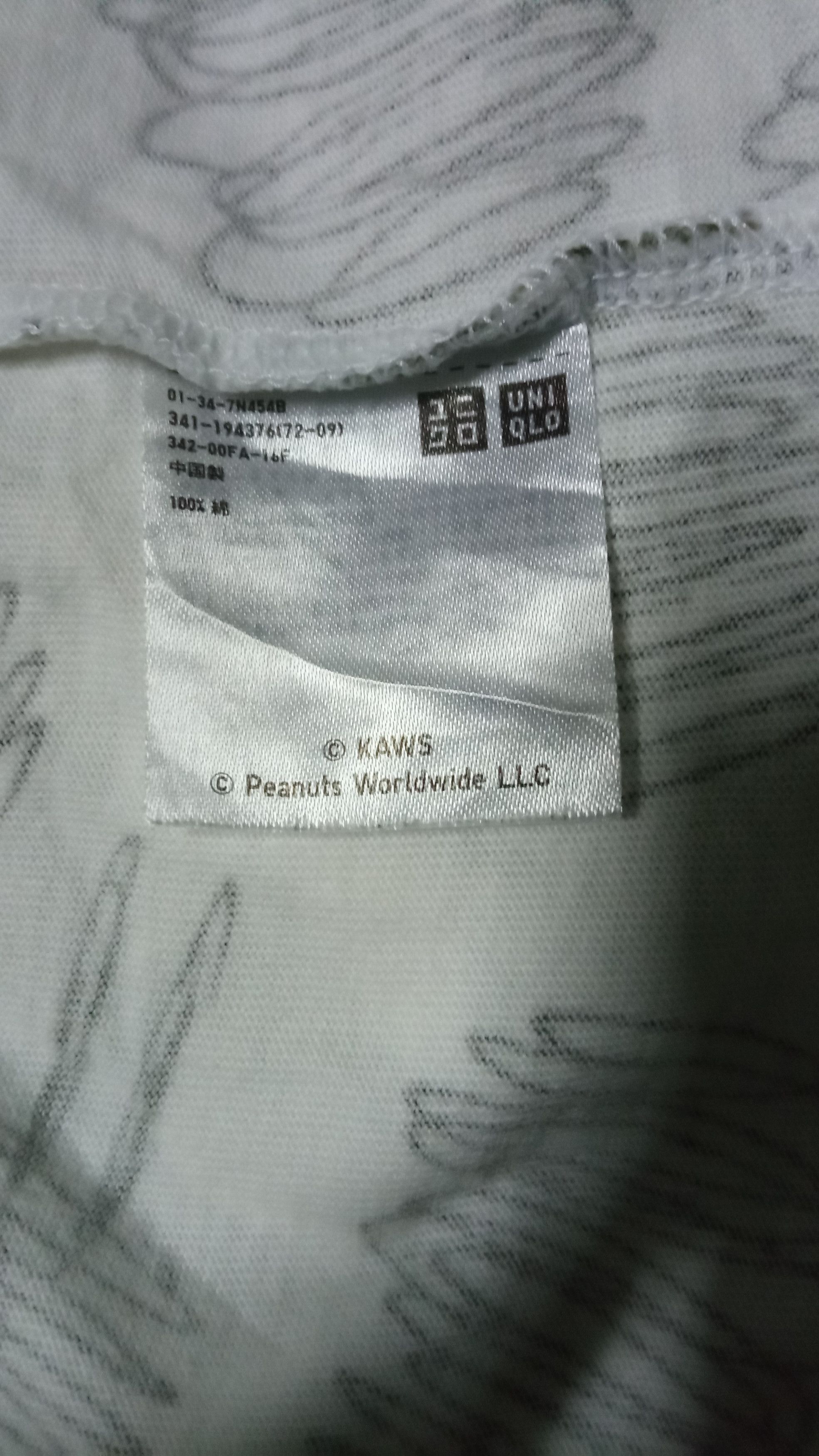 Japanese Brand × Kaws × Uniqlo 🔥🔥UT x Kaws Full Print T-Shirt Size US L / EU 52-54 / 3 - 20 Thumbnail
