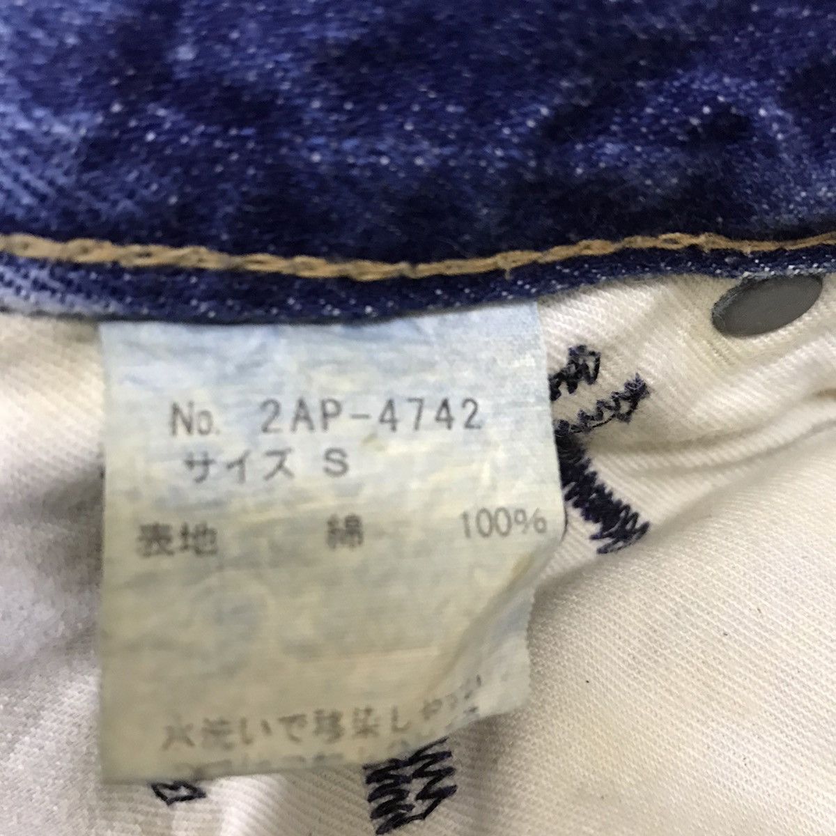 Hysteric Glamour Hysteric Glamour Single Pocket Denim Skinny Jeans Size US 30 / EU 46 - 22 Thumbnail