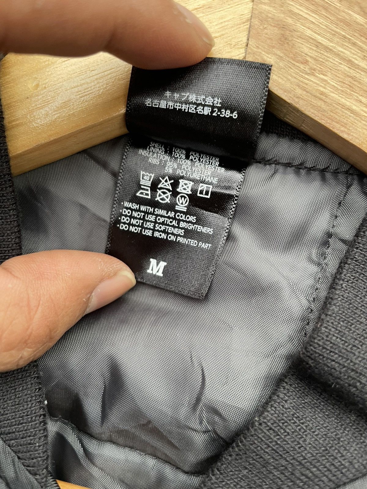 Japanese Brand United Athle IIzawa Familia Bomber Jacket Size US M / EU 48-50 / 2 - 13 Thumbnail