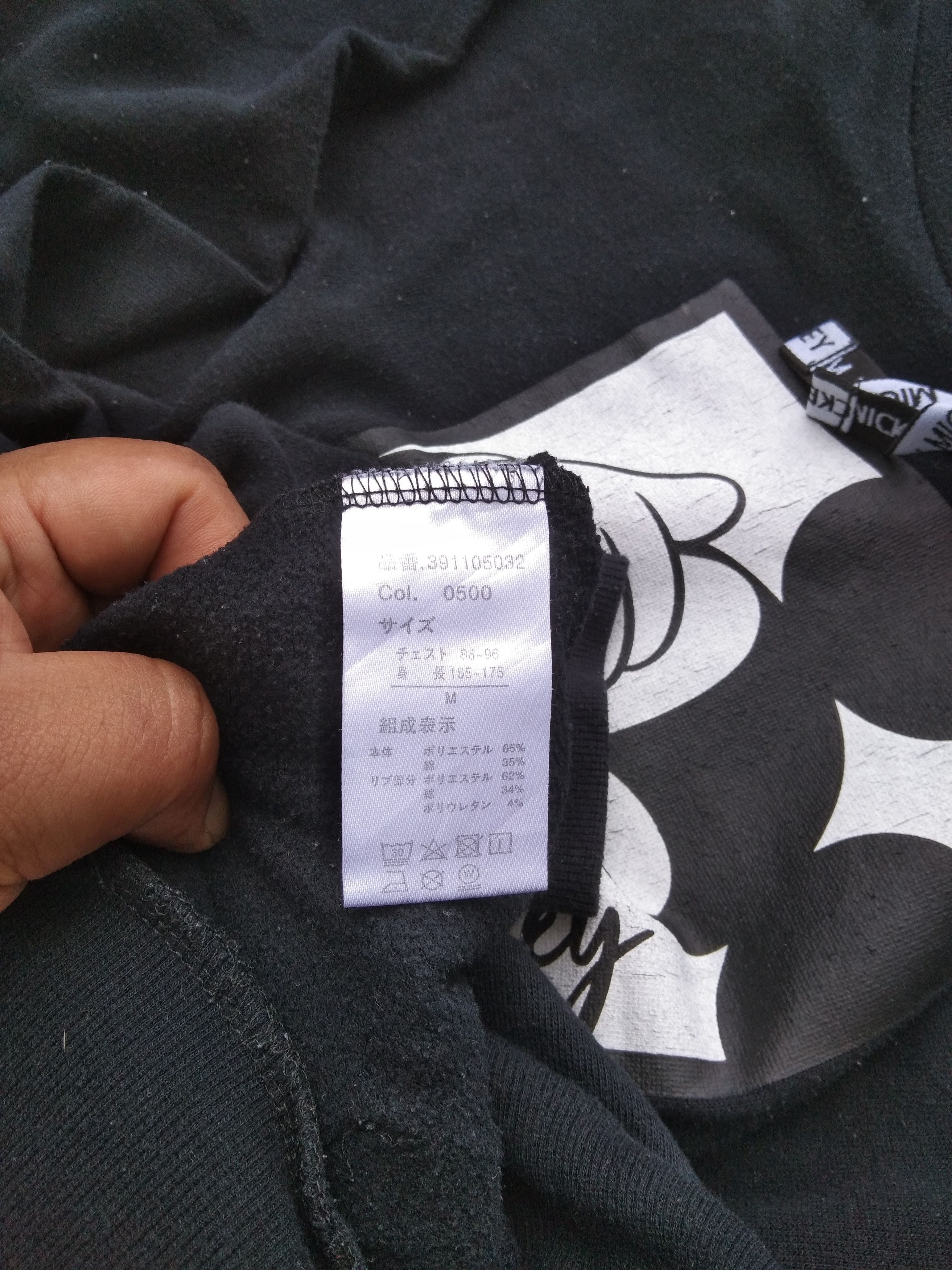 Disney × Mickey Mouse × Vintage Mickey Mouse Sweater Hoodie Size US M / EU 48-50 / 2 - 15 Thumbnail