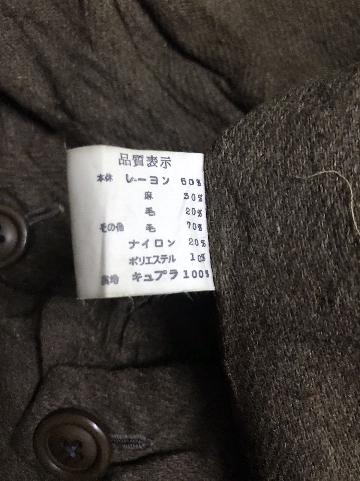 Issey Miyake 🔥Super rare🔥Femme de menage rayon jacket Size US L / EU 52-54 / 3 - 7 Thumbnail