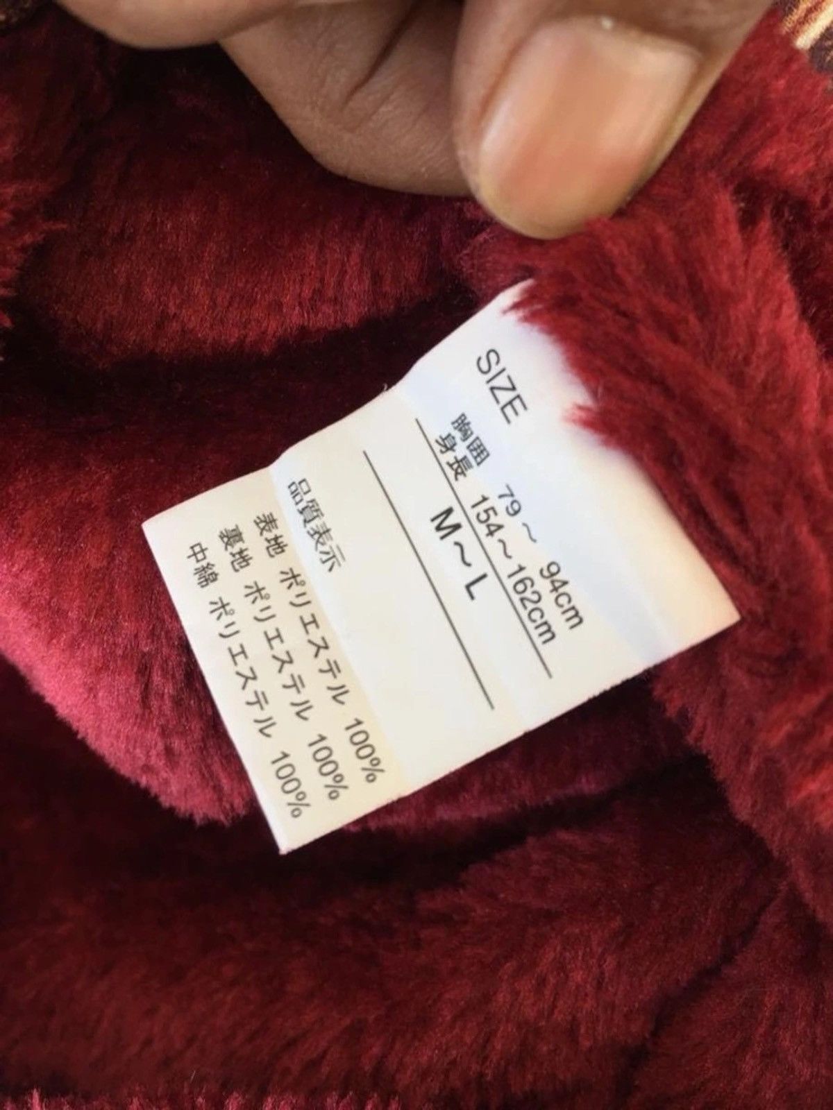 Japanese Brand 💥Vintage Japanese Kimono Patchwork Vest Jacket Size US L / EU 52-54 / 3 - 7 Thumbnail