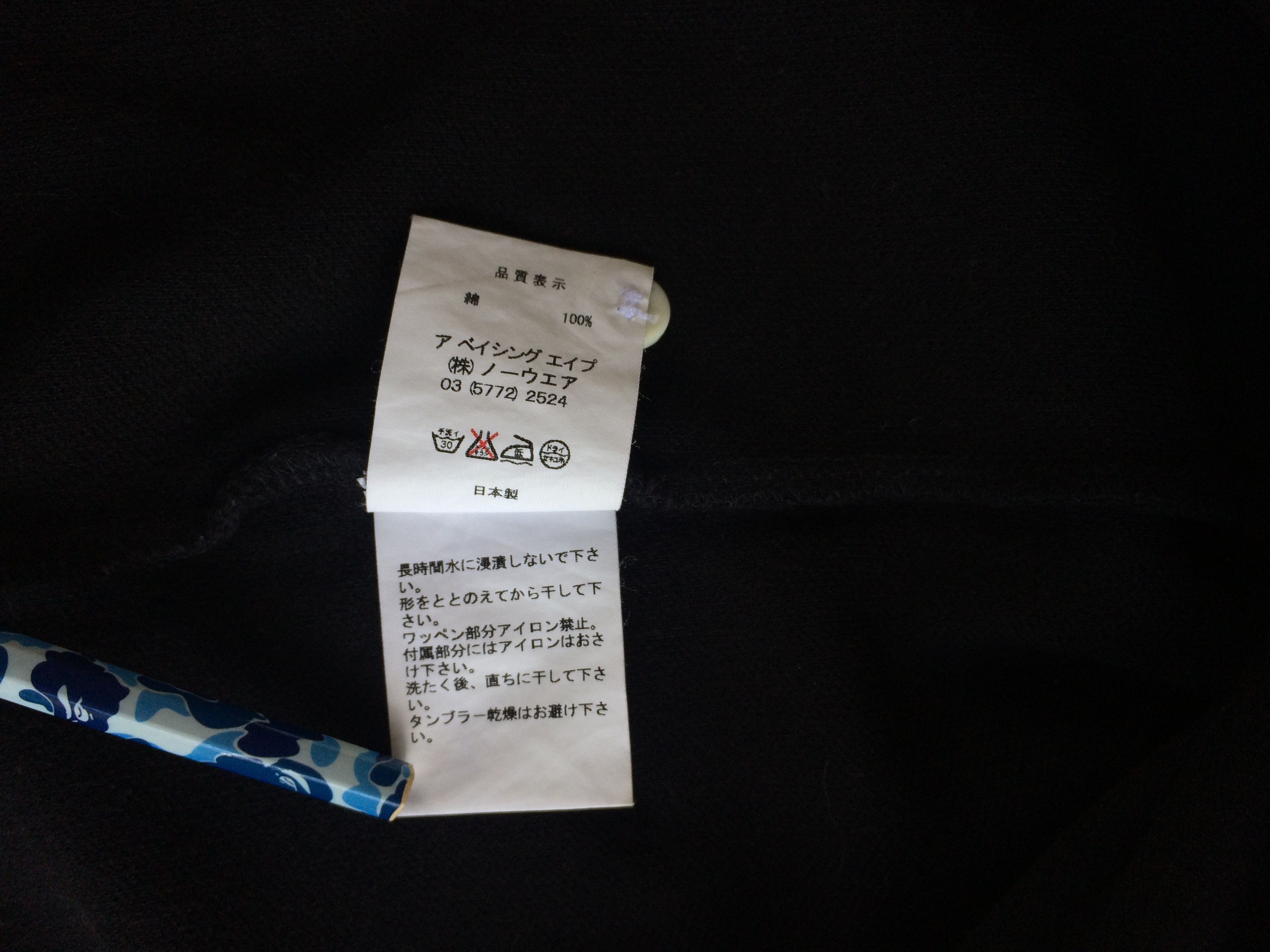 Bape Baby Milo One Point Polo Size US L / EU 52-54 / 3 - 9 Thumbnail