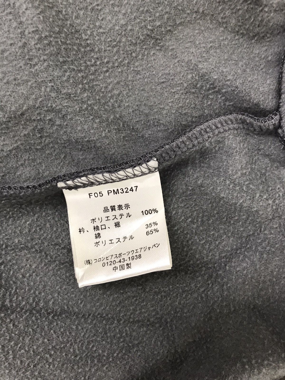 Columbia Vintage Columbia GRT Gore Tech Fleece Sweatshirt Hoodies Size US L / EU 52-54 / 3 - 5 Thumbnail