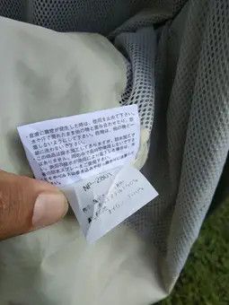 The North Face THE NORTH FACE LIGHTLAYERS JACKET Size US L / EU 52-54 / 3 - 19 Thumbnail