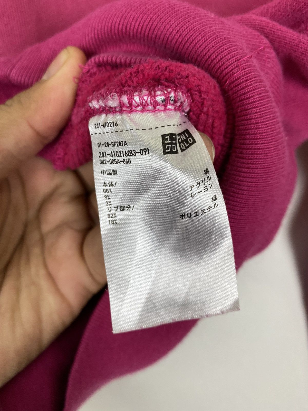 Undercover × Uniqlo Uniqlo Undercover Short Plan Sweater Size US M / EU 48-50 / 2 - 6 Thumbnail